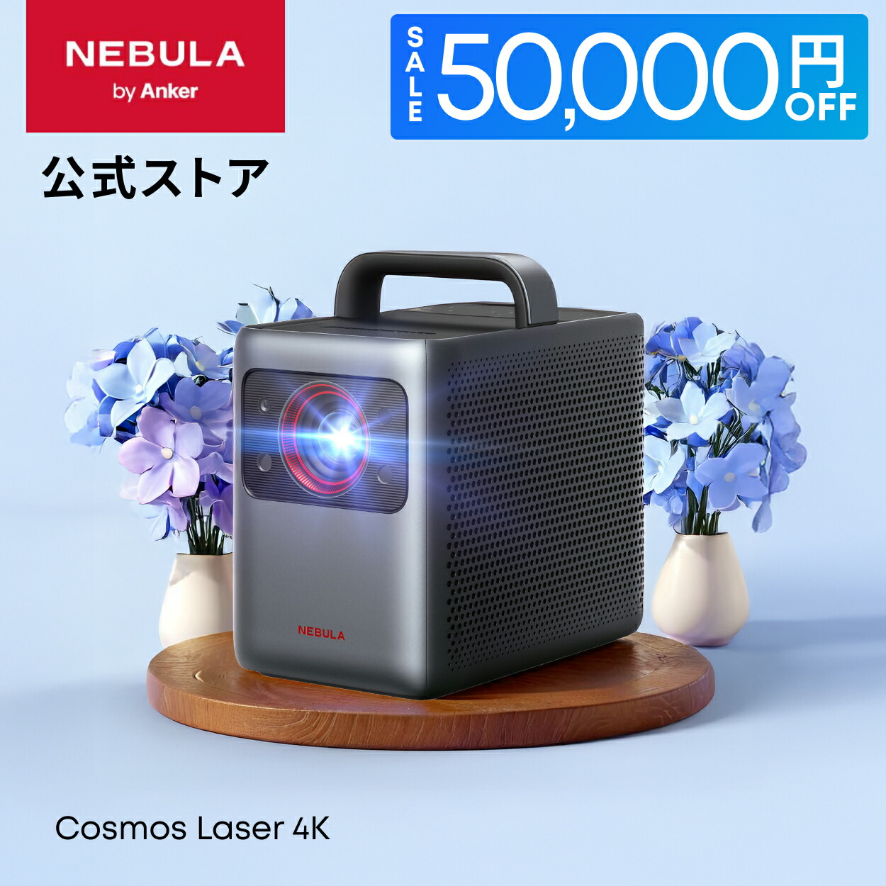 Amazon.co.jp: Anker Nebula (ネビュラ) Capsule II（Android TV