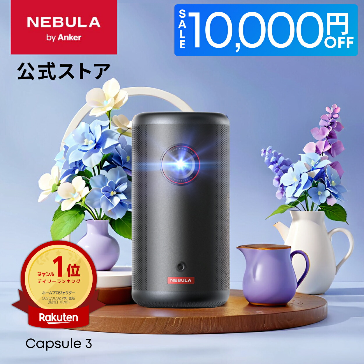 楽天市場】Anker Nebula Apollo（Android搭載モバイル