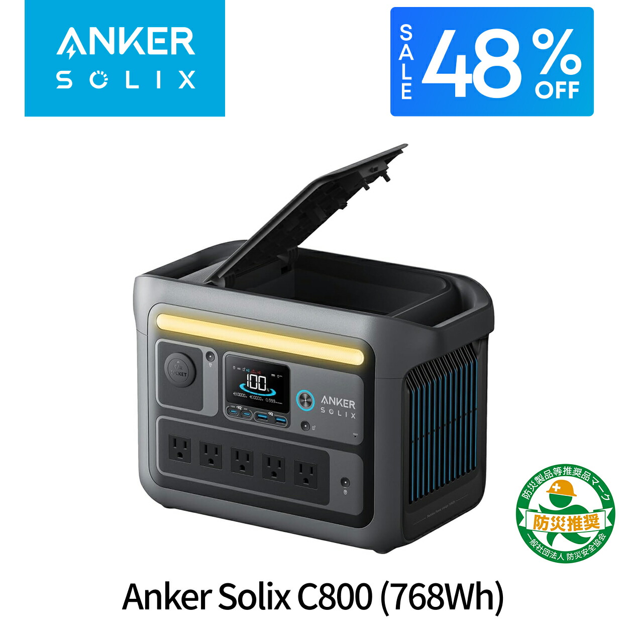Anker Solix C800 Plus ブラック Anker SOLIX C800 Plus Portable Power Station launching soon
