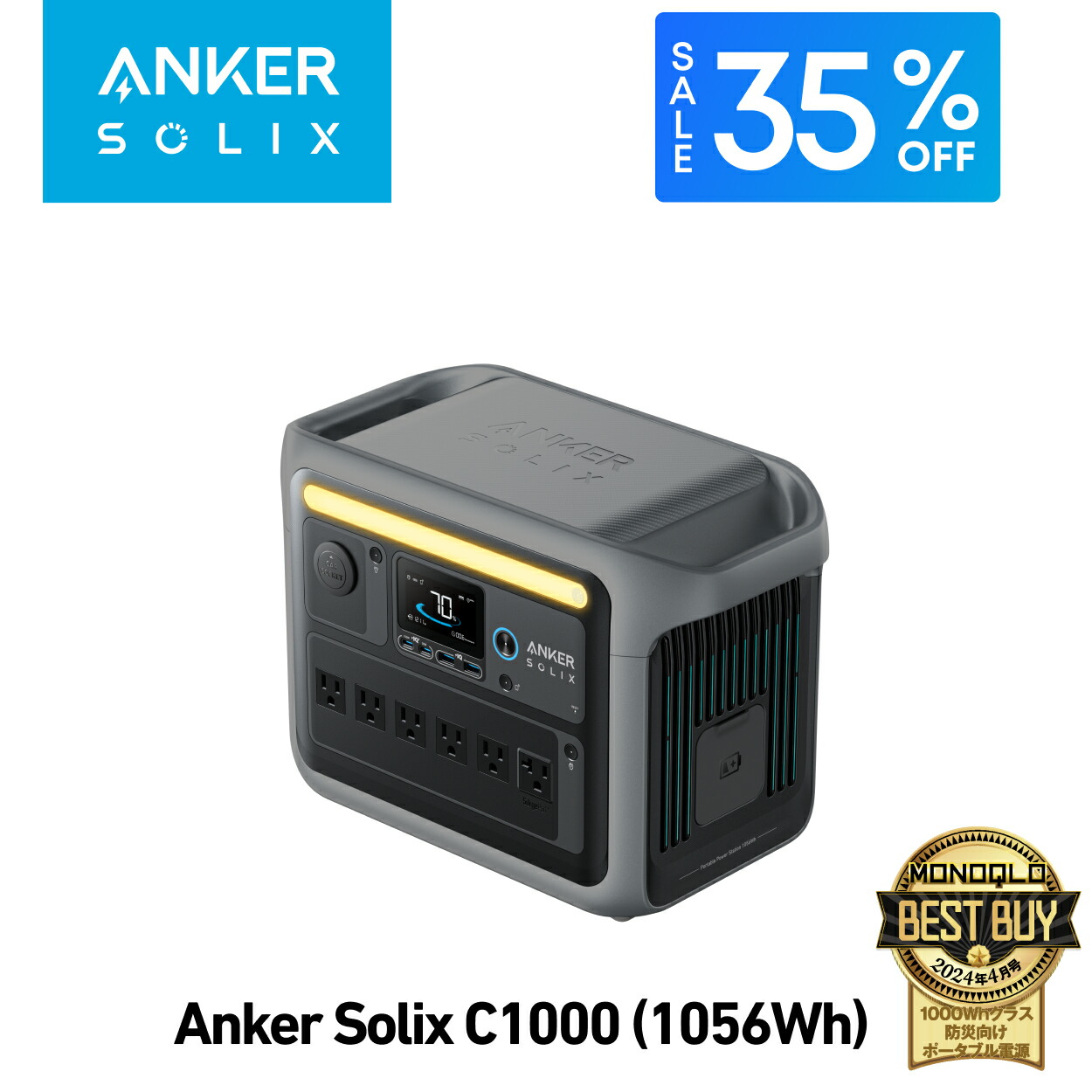 楽天市場】Anker PowerHouse 90 88Whポータブル電源 小型