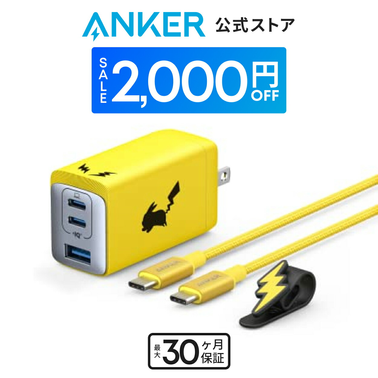b2668_sale.jpg