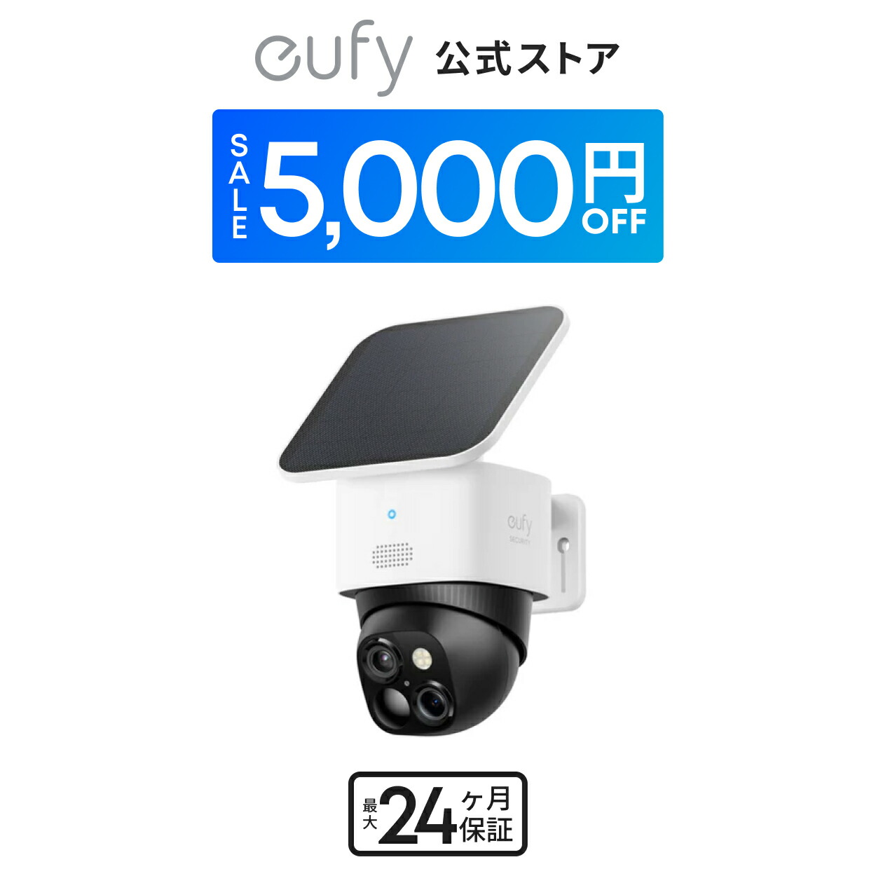楽天市場】Anker Eufy Security eufyCam 2C 増設用カメラ