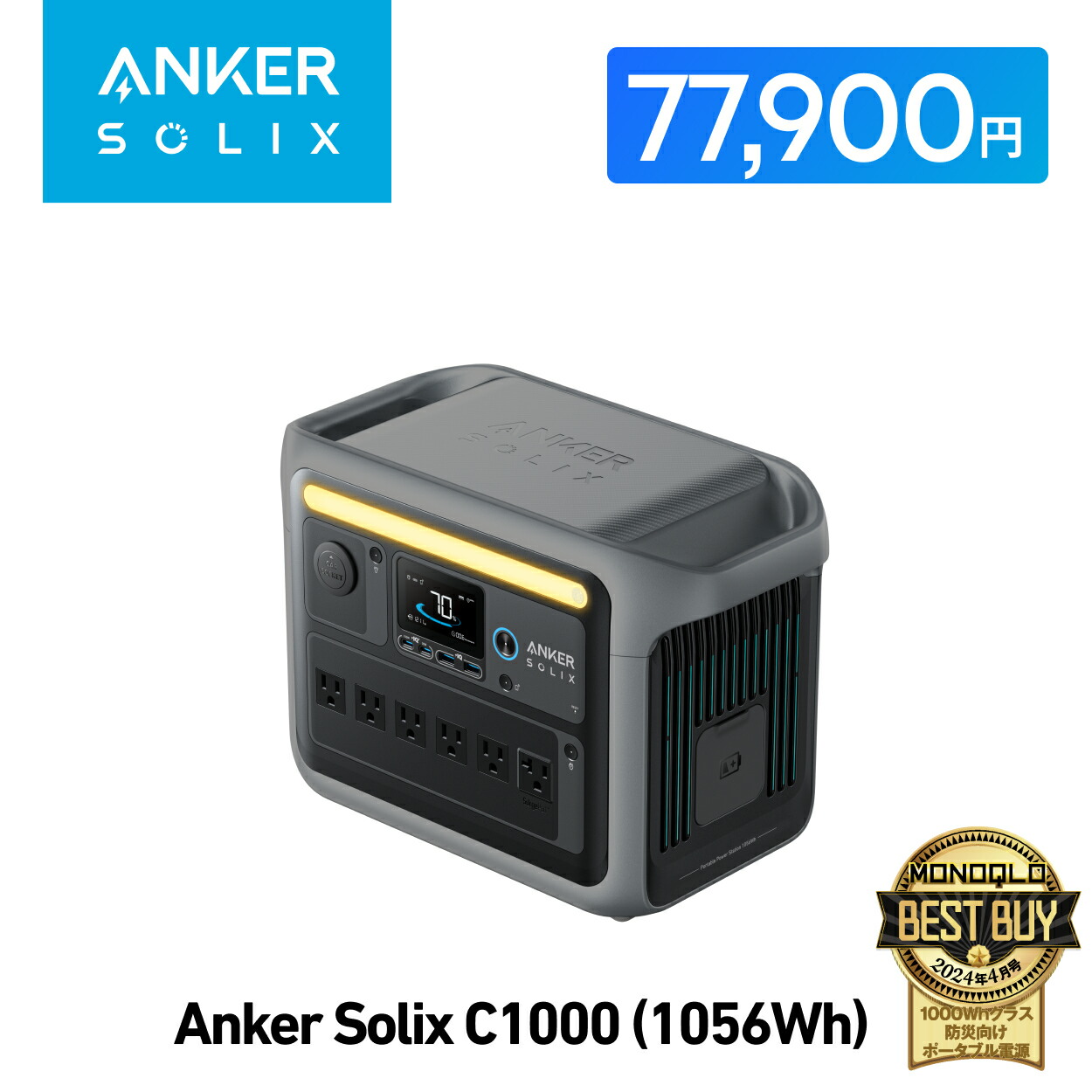 Anker PowerHouse 90 ポータブル電源 小型 Anker PowerHouse 90 | ポータブル電源の製品情報 | Anker Japan