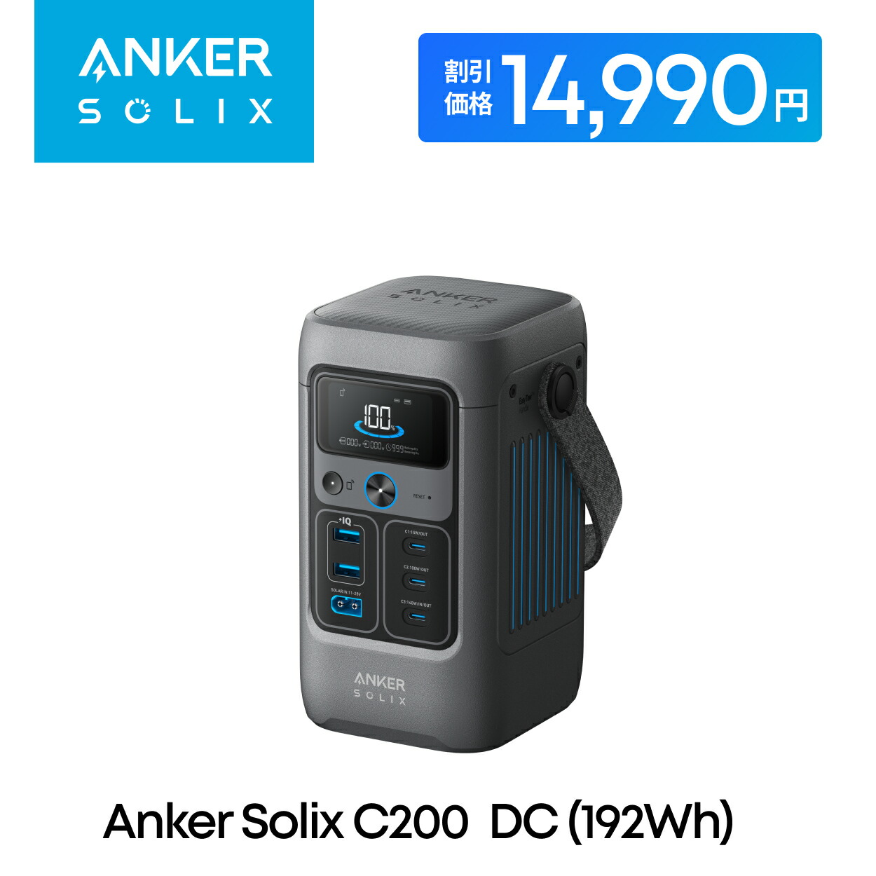 Anker POWERHOUSE ポータブル電源 Anker PowerHouse｜ポータブル電源の製品情報 | Anker Japan