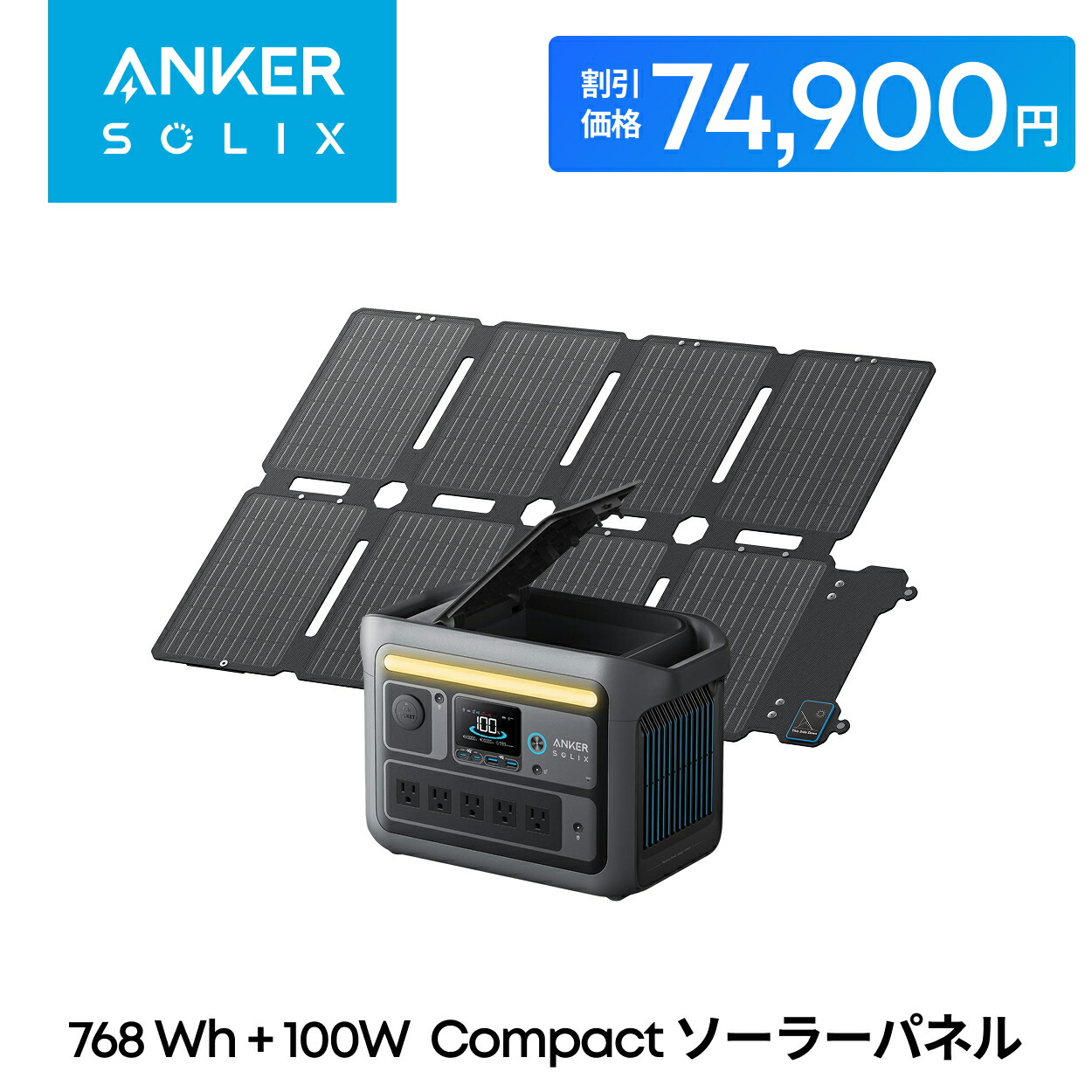 【防災士監修】30wソーラーパネル280×380mm+100Aコントローラー付き Amazon | ICQUANZX ソーラーチャージャーコントローラー 30A 12V