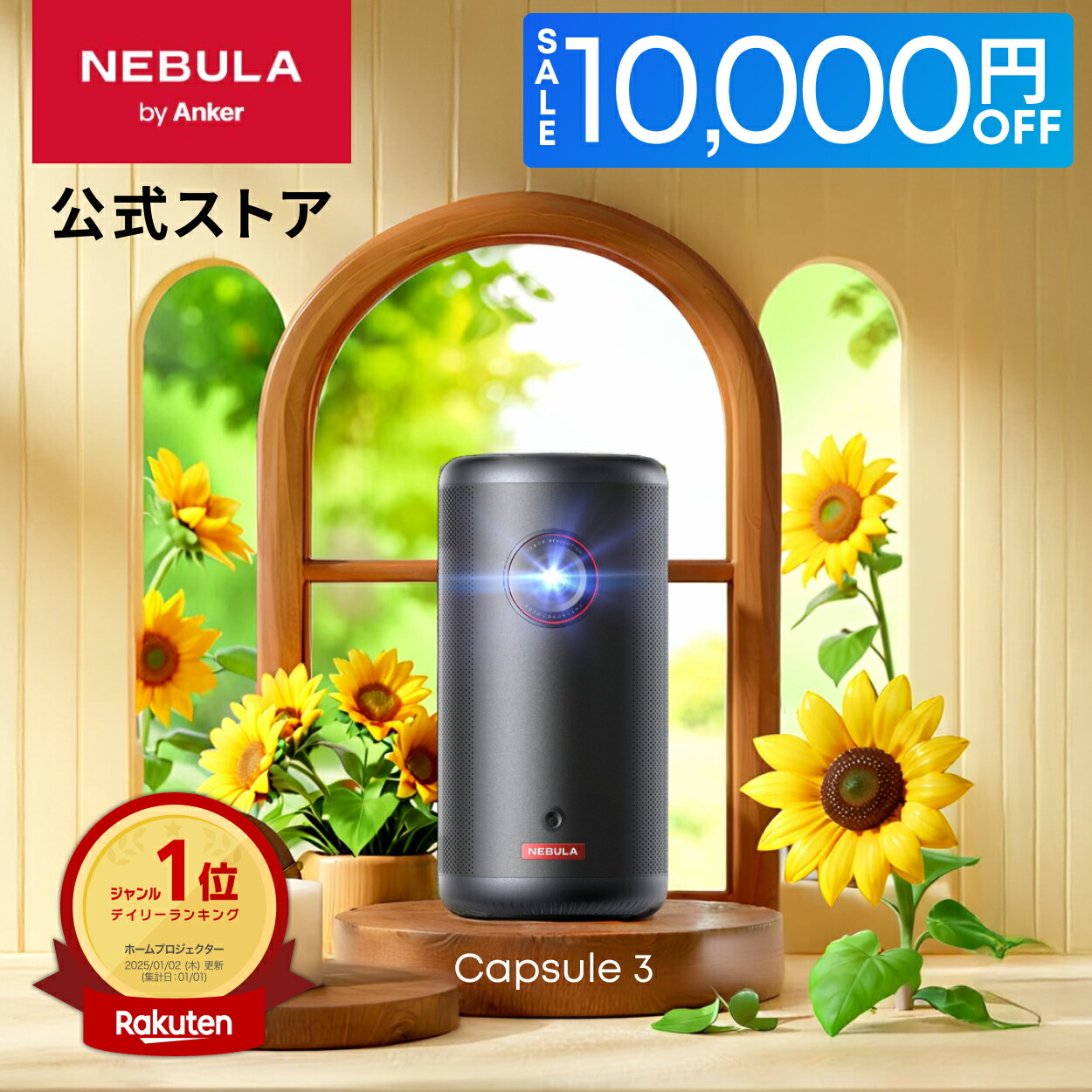値下げしました(本体3回使用、本体以外未使用)Nebula Capsule II 楽天市場】Anker Nebula Capsule II（世界初 Android TV搭載
