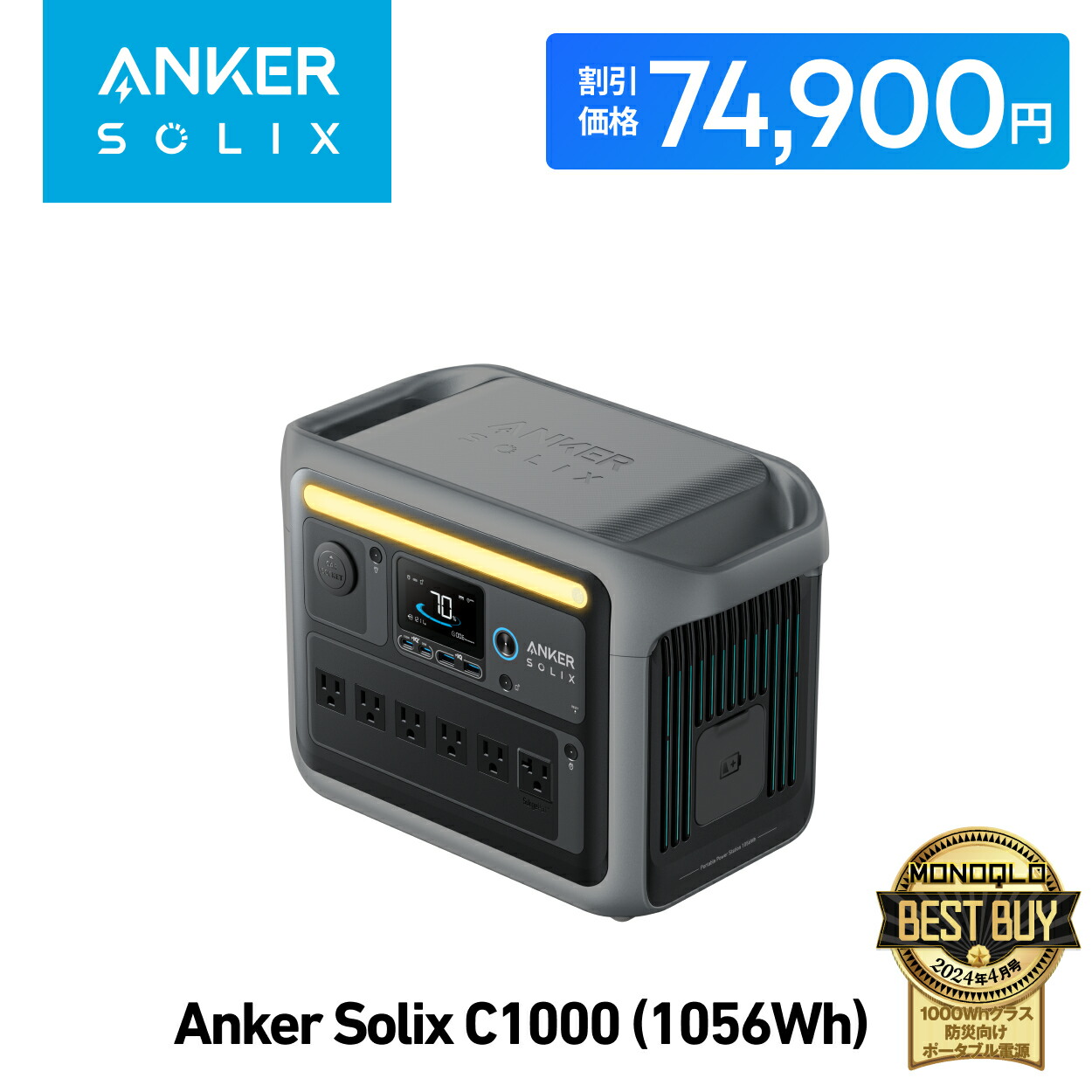 楽天市場】Anker Solix PS400 (400W) ソーラーパネル 太陽光