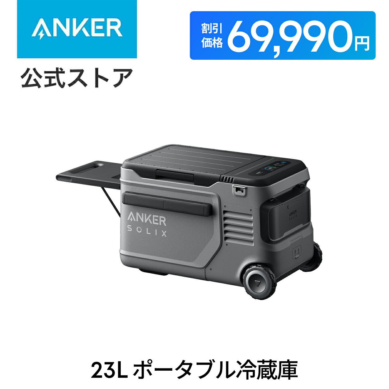 楽天市場】Anker Solix Everfrost 2 40L Electric Cooler