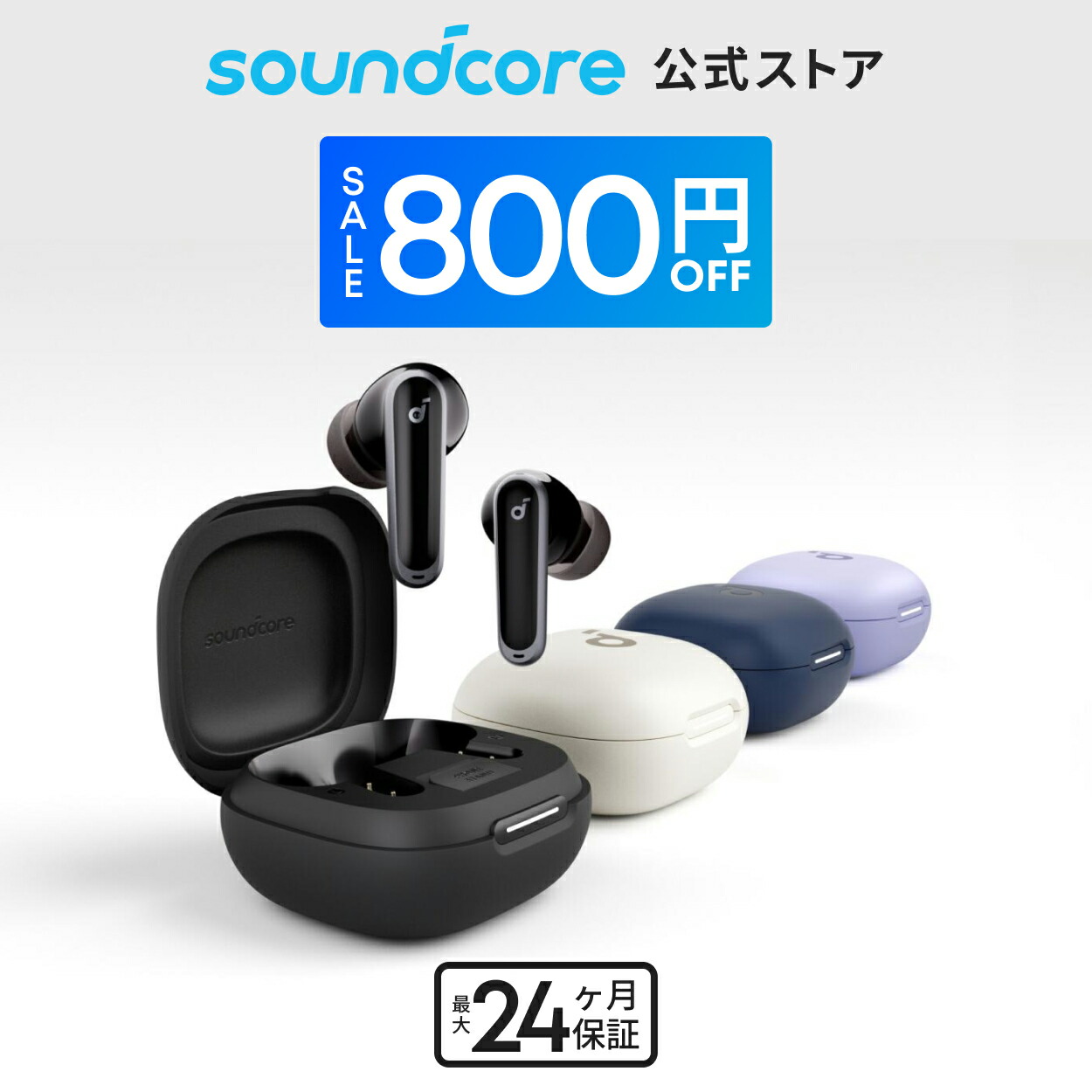 （未開封・未使用品）Anker Soundcore Liberty 5 soundcore Liberty 5 新品未開封 - メルカリ