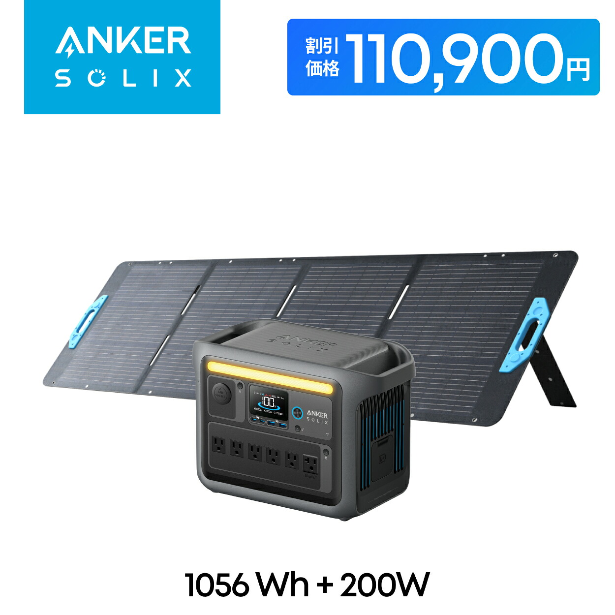楽天市場】Anker Solix C1000 ポータブル電源 & Solix PS400