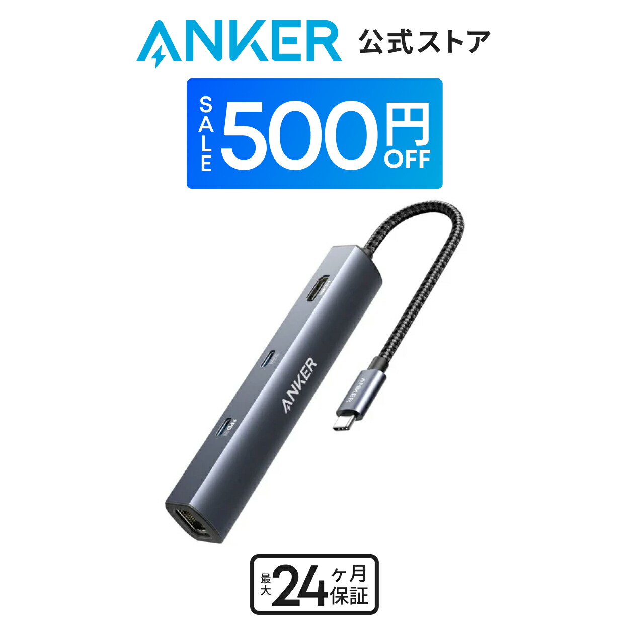 Anker 568 USB-C ドッキングステーション11-in-1 Anker 568 USB-C ドッキングステーション (11-in-1, USB4