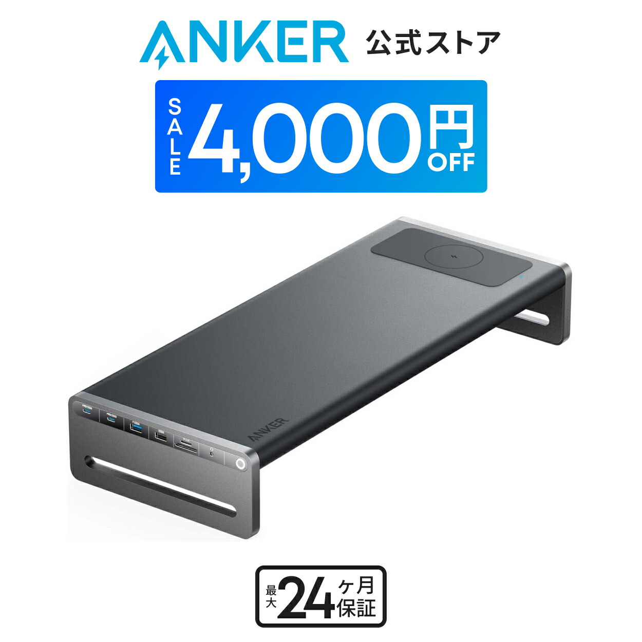 楽天市場】Anker PowerExpand 9-in-1 USB-C PD Dock ドッキング