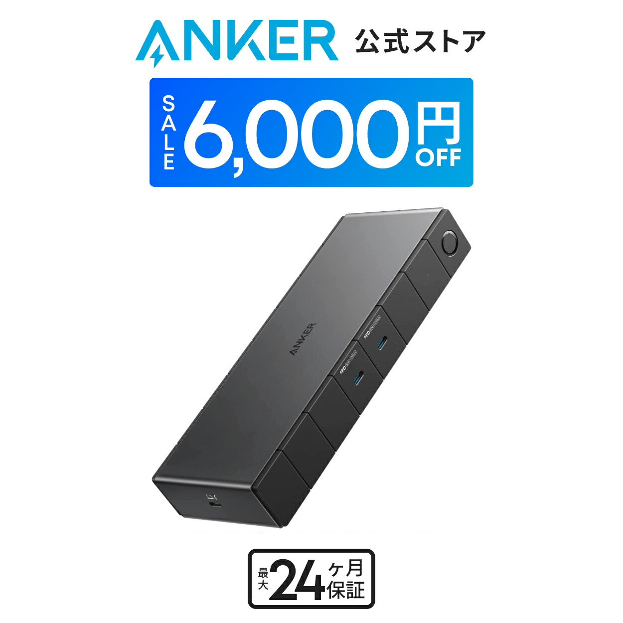 Anker - 【専用】Anker PowerExpand 13-in-1 USB-C Dock Anker PowerExpand 13-in-1 USB-C Dock ドッキングステーション