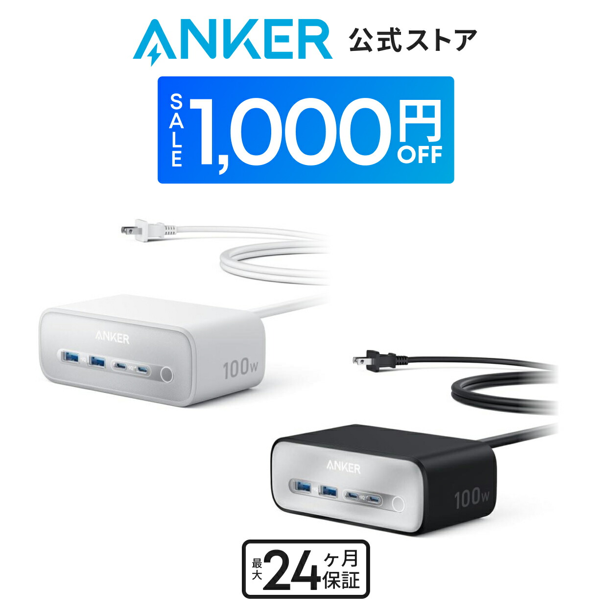 スマホアクセサリー Anker Prime Charging Station 6-in-1 Amazon.com: Anker Prime 6-in-1 USB C Charging Station, 140W