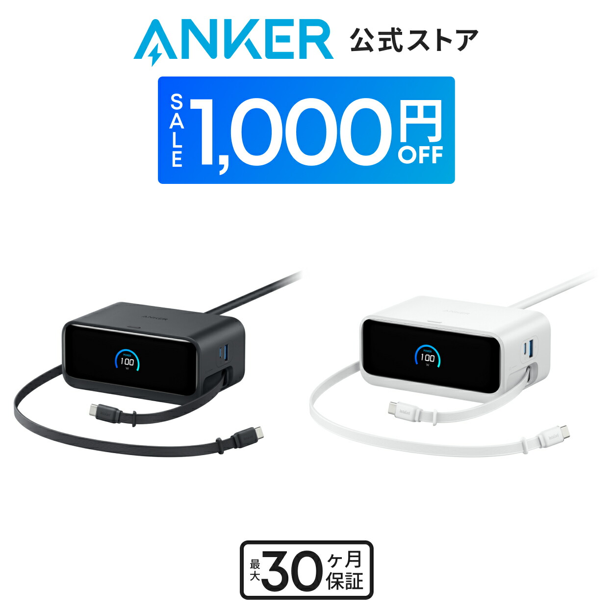 楽天市場】【iPhone発売記念クーポン利用で16990円！】Anker