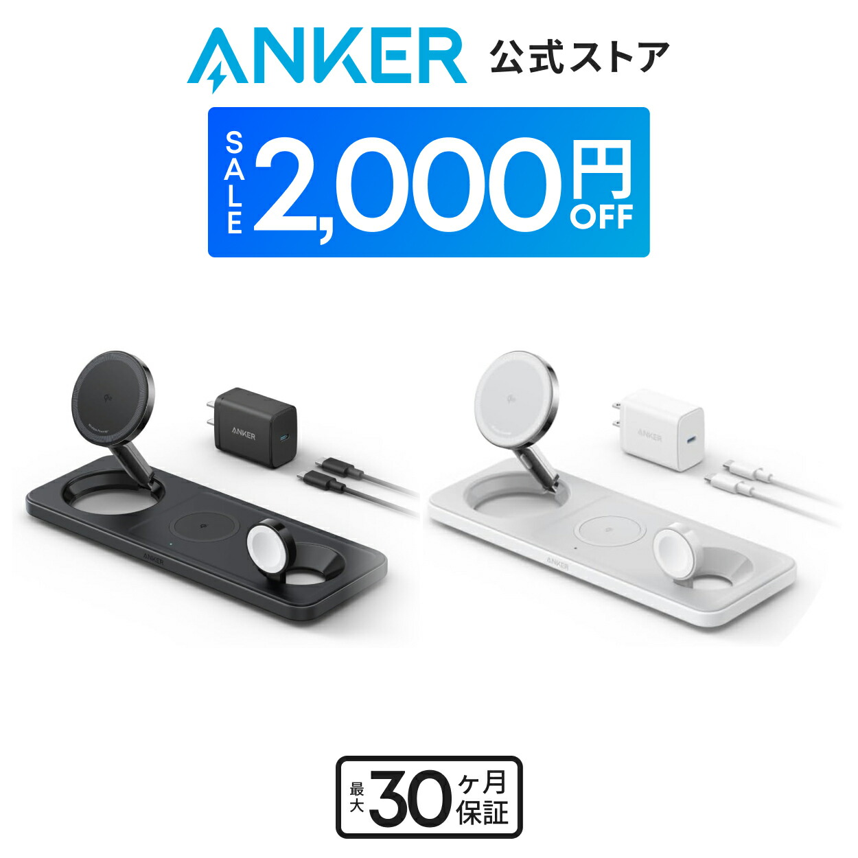 スマホアクセサリー Anker MagGo Magnetic Charging Station Amazon.co.jp: Anker MagGo Magnetic Charging Station (8-in-1