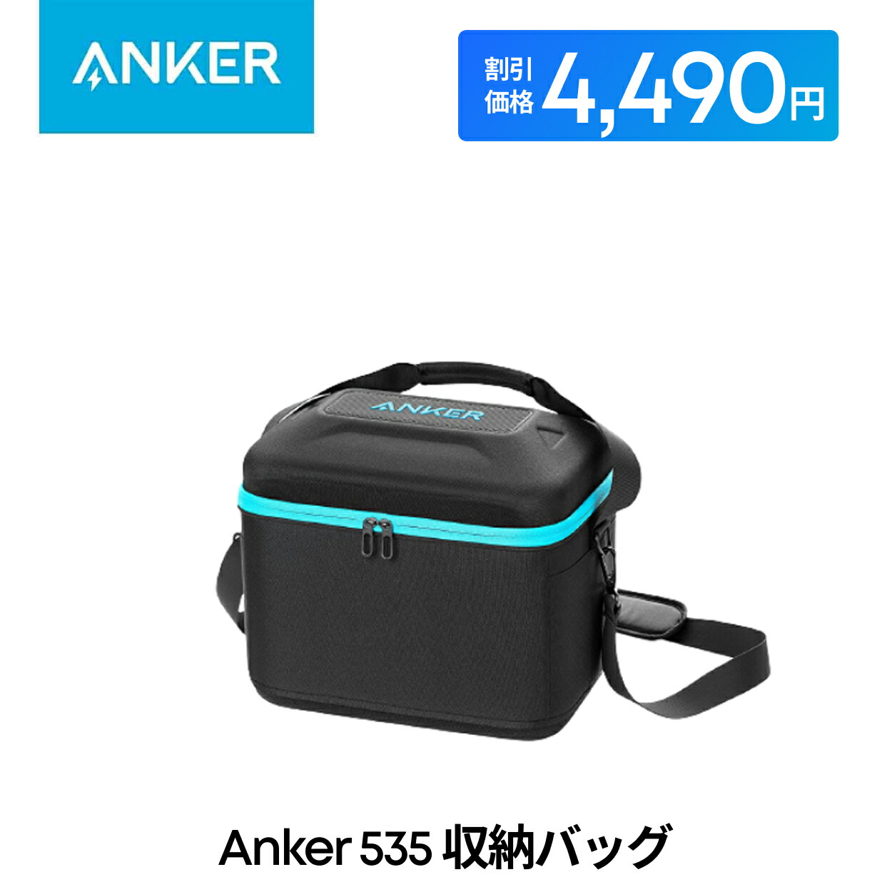 アンカー Anker PowerHouse 90 88Whポータブルバッテリー Anker PowerHouse 90 | ポータブル電源の製品情報 | Anker Japan