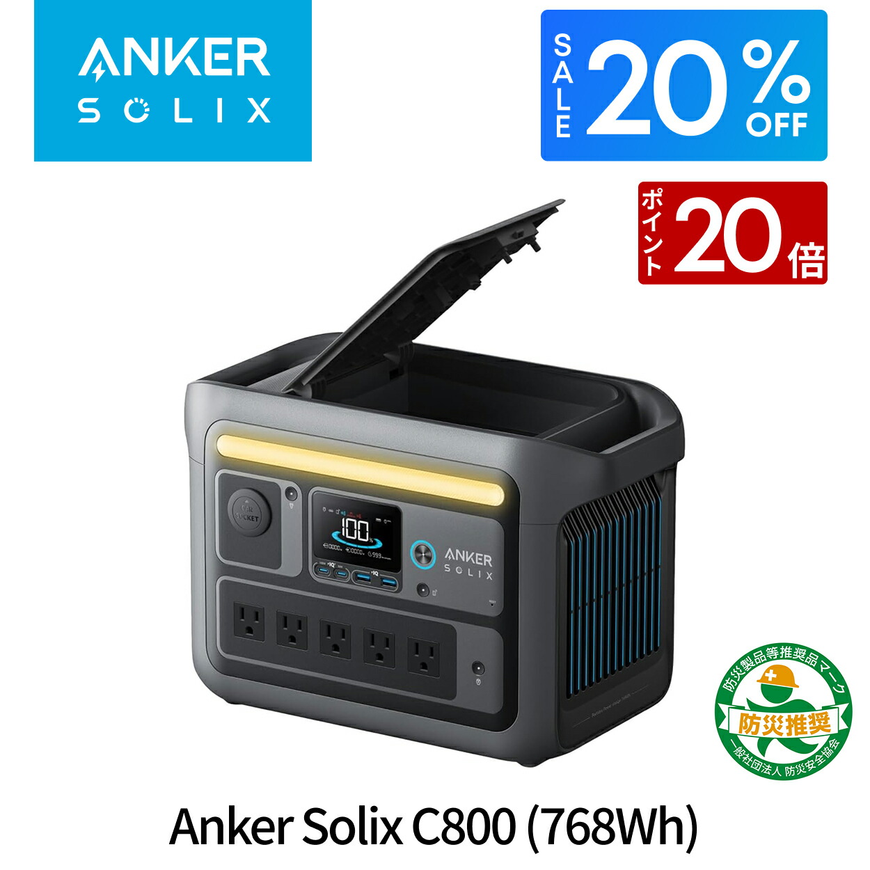 新品　Anker C800 Plus Portable PowerStation Anker SOLIX C800 Plus Portable Power Station 1200W - Anker