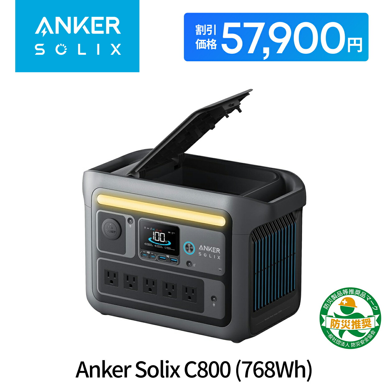 新品Anker Solix PS100 Compact Portableソーラー Anker Solix PS100 Compact Portable Solar Panel | ソーラー