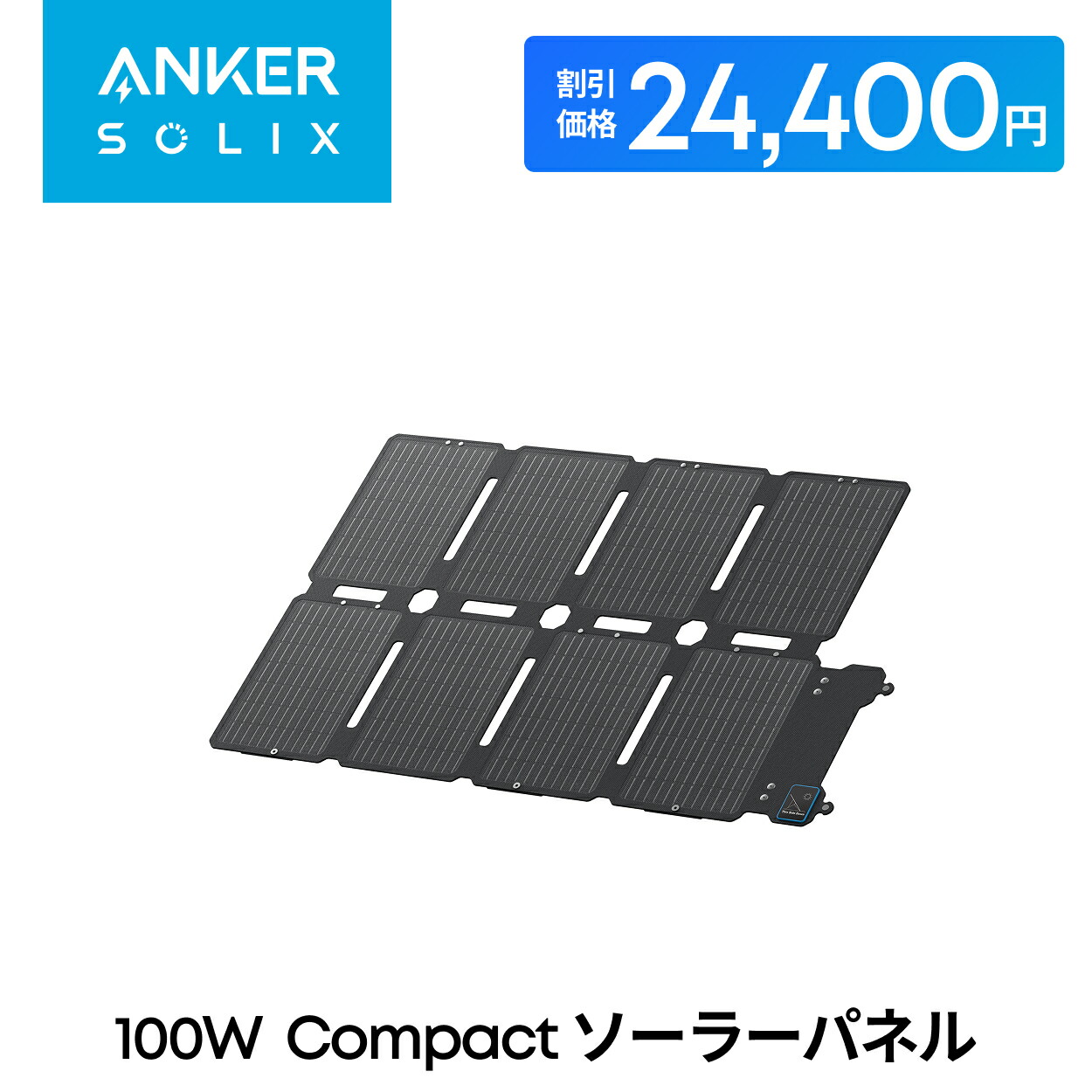 ソーラーパネル 300w Amazon | DaranEner ソーラーパネル 300W 折りたたみ式 ソーラー
