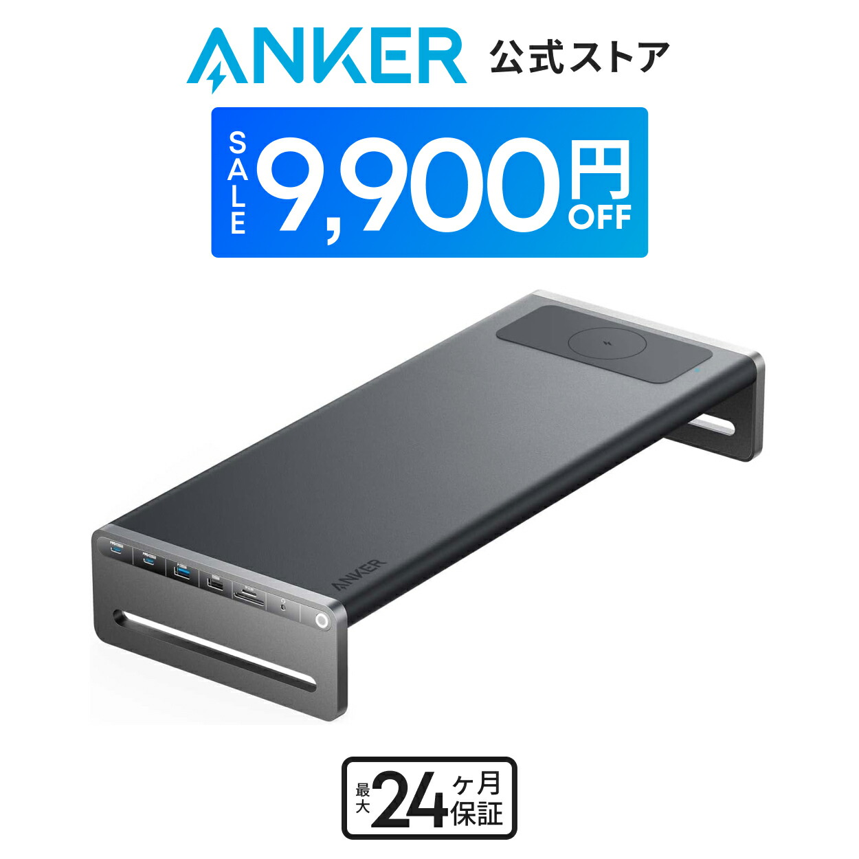 楽天市場】【期間限定セール実施中 9/24まで】Anker USB-C ハブ