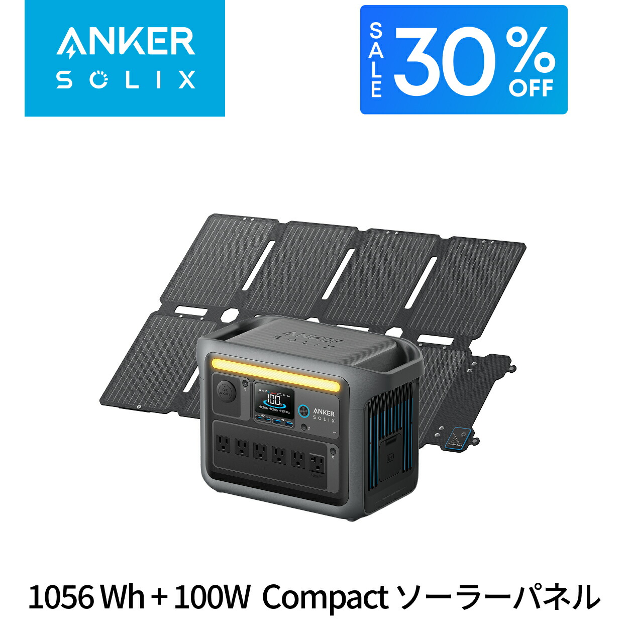 Anker Solix PS200 Solar ソーラーパネル 200W Anker Solix PS200 Portable Solar Panel | ソーラーパネルの