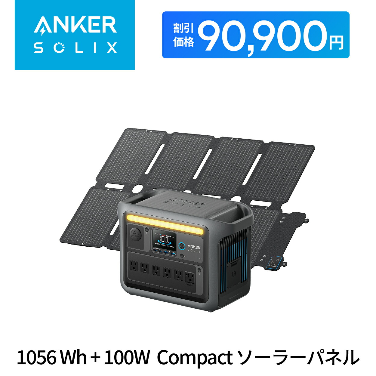 【新品】Anker Solix PS100 Compact Portable Anker Solix PS100 Compact Portable Solar Panel」の人気商品