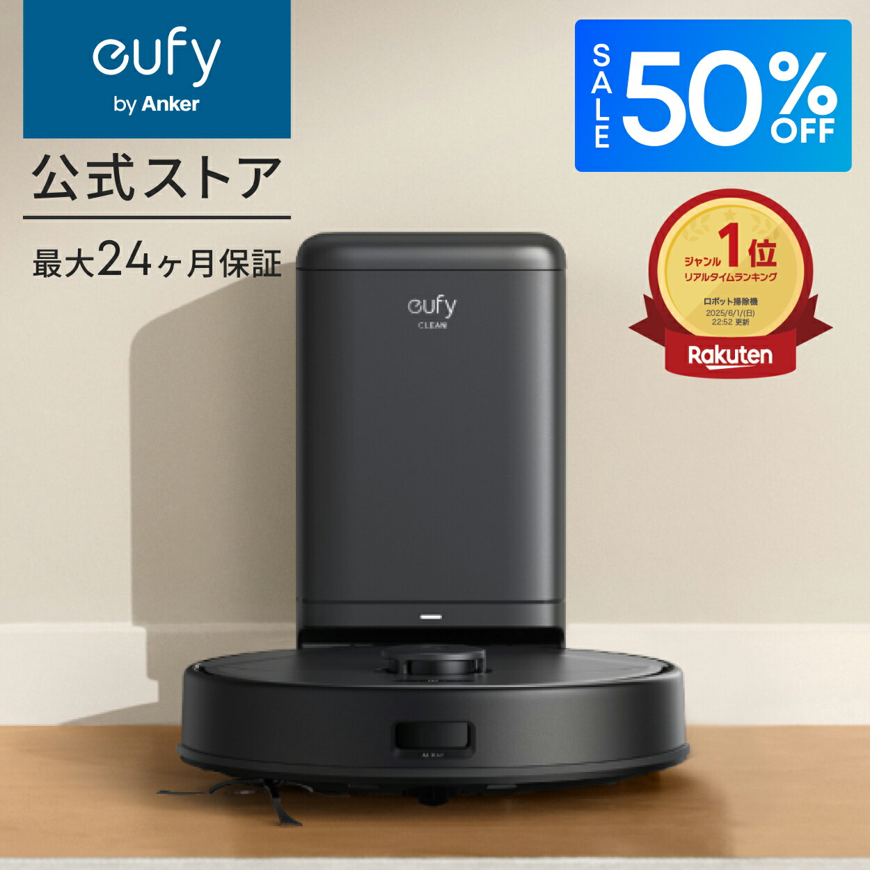 楽天市場】Anker (アンカー) Eufy RoboVac G30 (ロボット掃除機