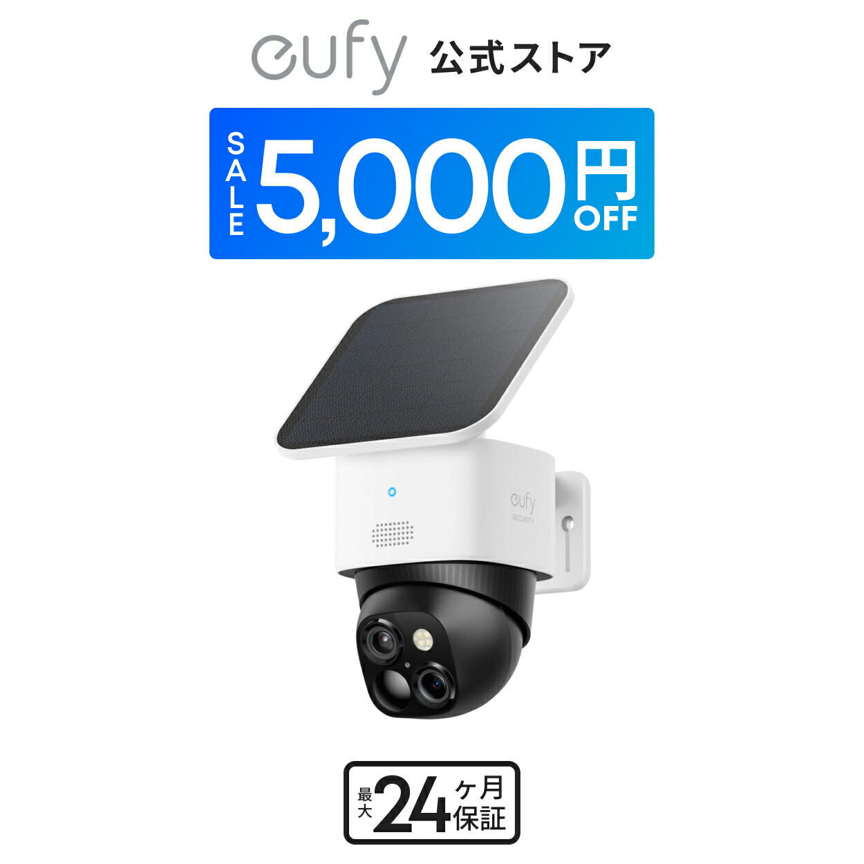 楽天市場】【5,000円OFFクーポン 9/24まで】Anker Eufy Solar