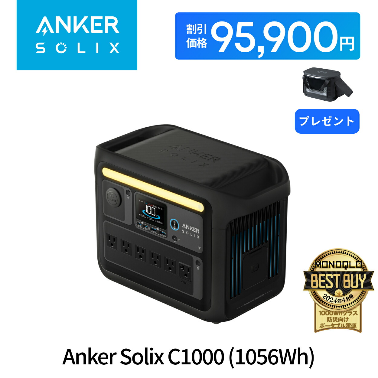 楽天市場】Anker Solix C300 DC Portable Power Station