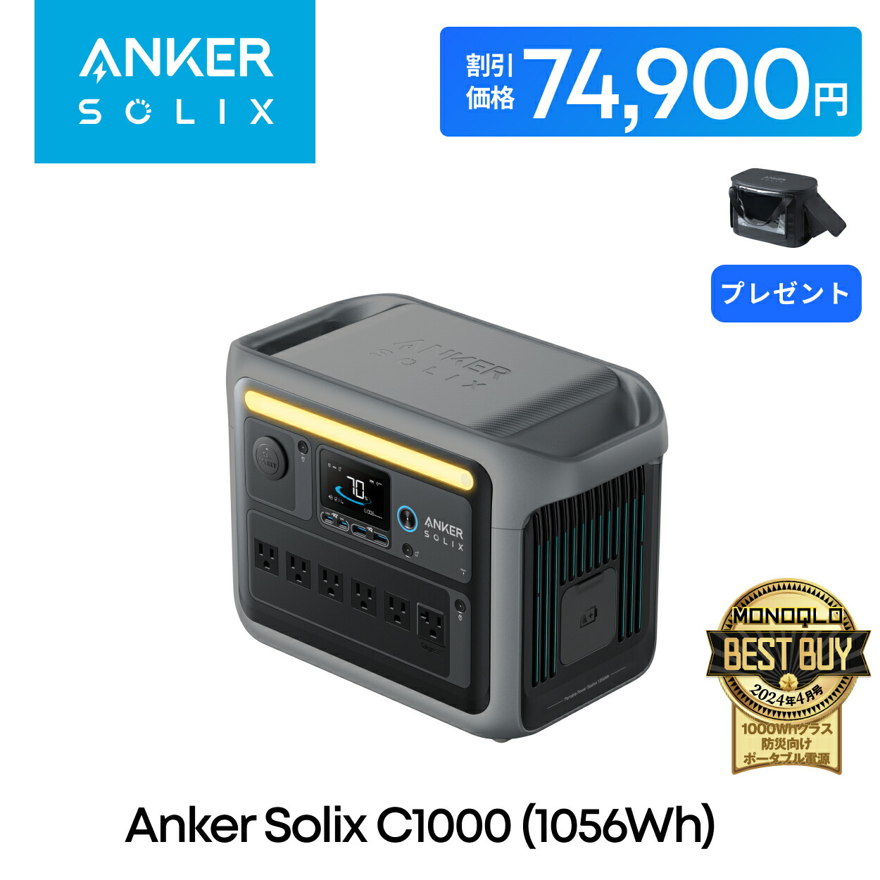 Anker PowerHouse 90 ポータブルバッテリー A1710001.jpg?crop=center&