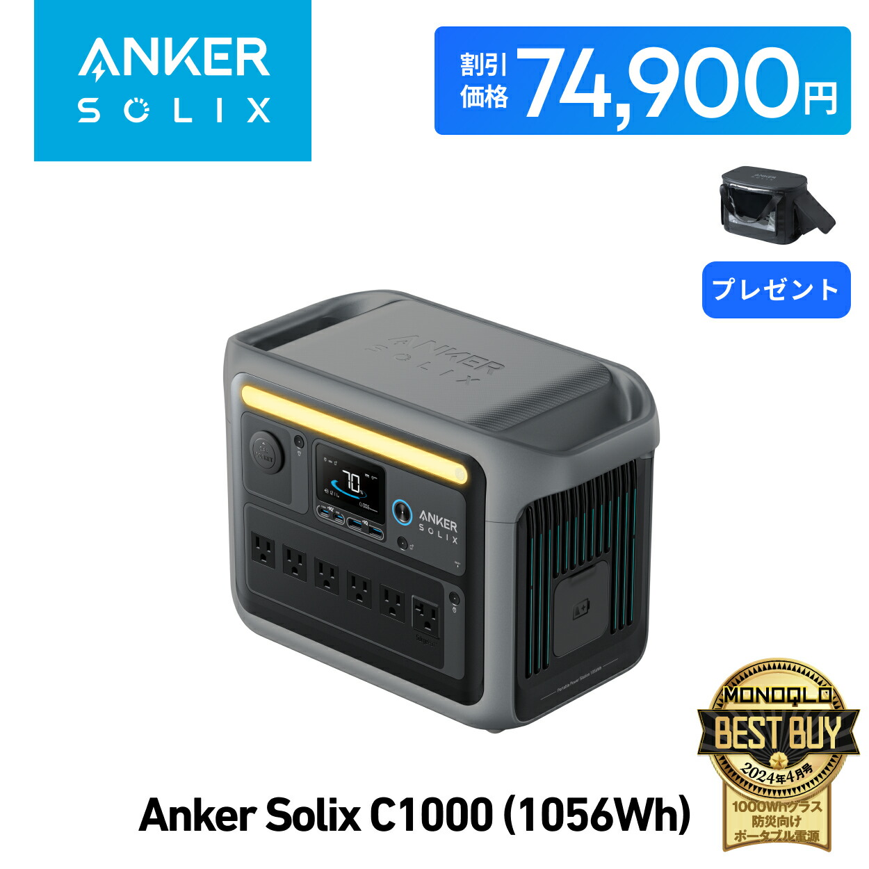 新品未使用 送料無料 Anker PowerPort Solar 60 Anker Solix PS60 Compact Portable Solar Panel | ソーラー
