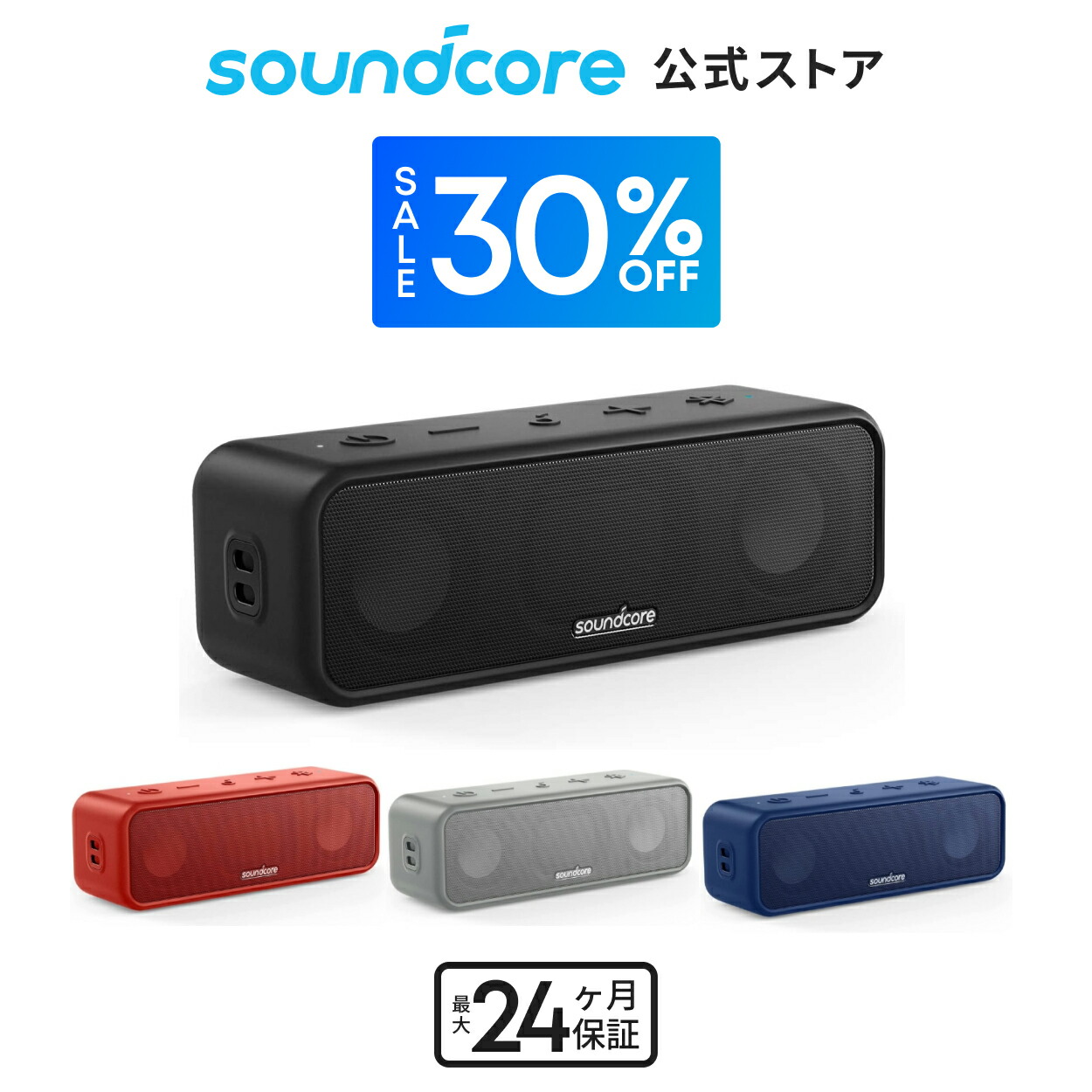 Anker ULTRA CLEAR★ワイアレスカンファレンスマイク&スピーカー Amazon | Anker PowerConf S3 スピーカーフォン 会議用 マイク