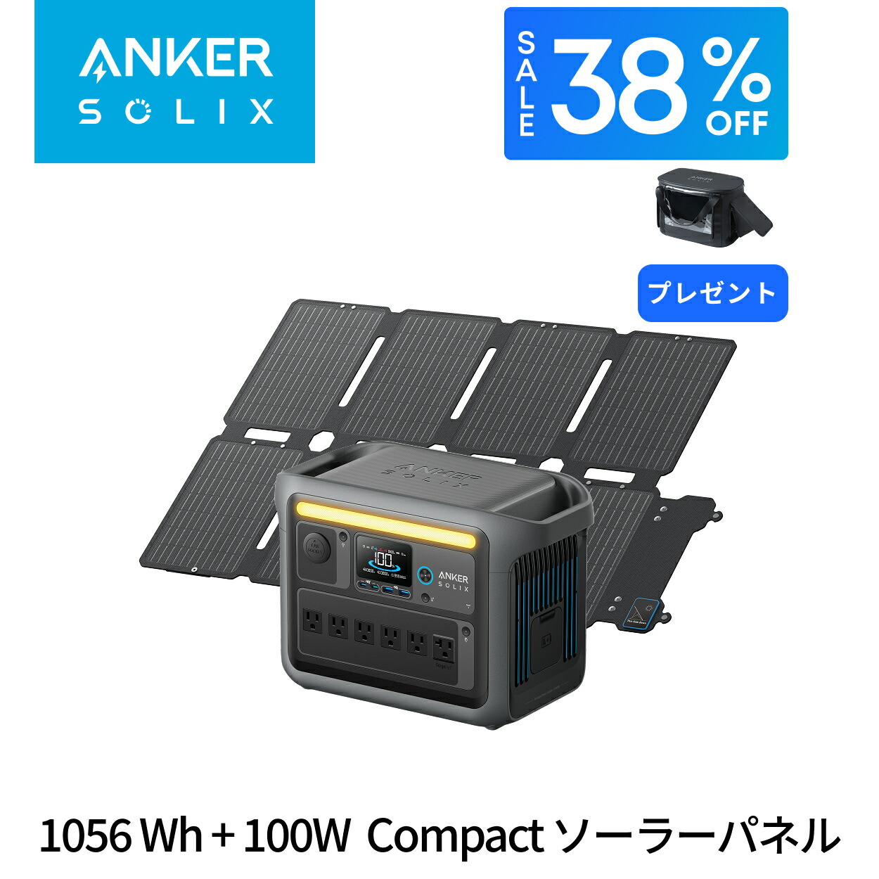 専用① 新品　Anker アンカー Solix C1000 ポータブルパワーステ Anker Solix C1000 Portable Power Station | リン酸鉄