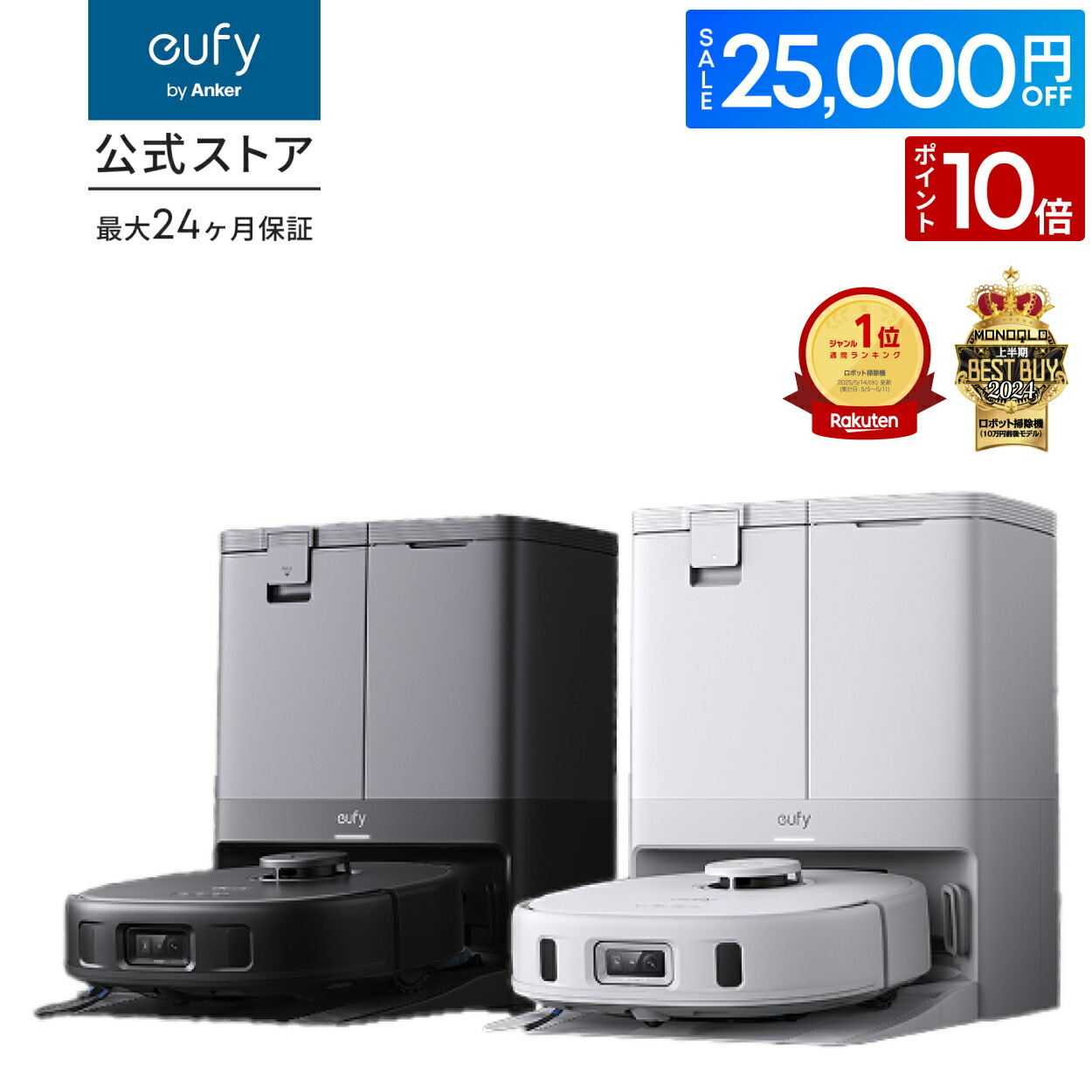 終了間近！】【クーポン利用で74,990円 & P10倍！9/11まで