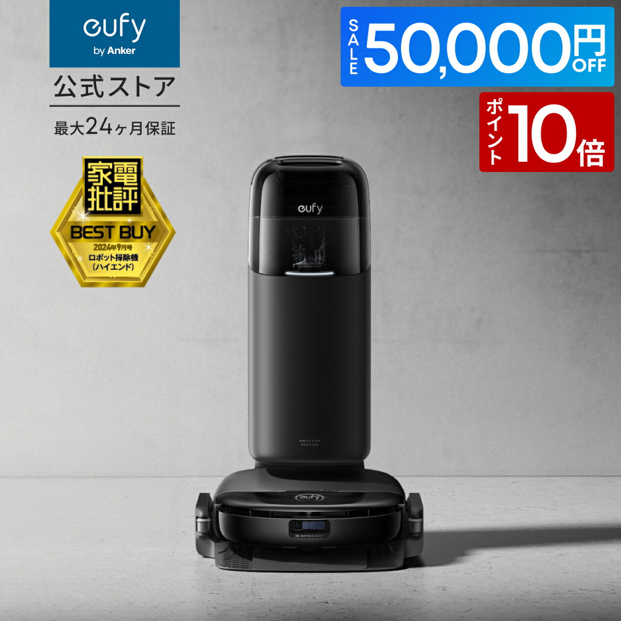 コードレスクリーナー Anker Eufy HomeVac H20 50ef33f825e86f75d4f584318d6778