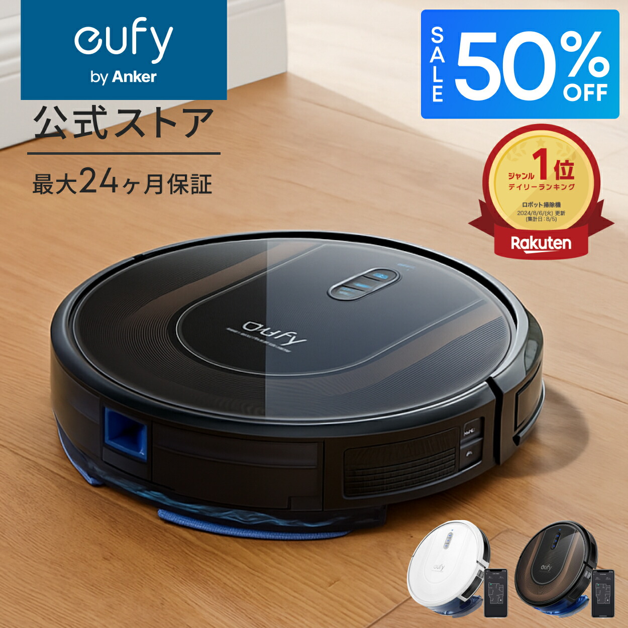 Eufy Clean G40+ (ロボット掃除機) 純正ダストバッグ3個付き Amazon | 掃除機交換部品 掃除機交換用ダストバッグ （ゴミ袋6個