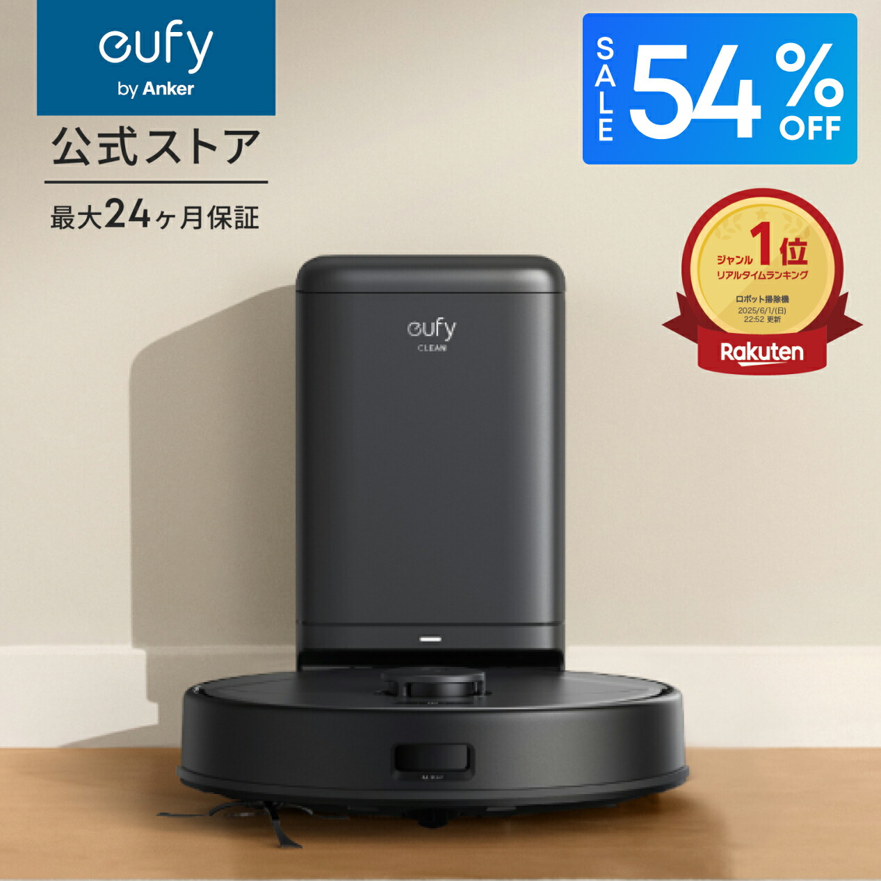 Anker Eufy (ユーフィ) RoboVac G30 (ロボット掃除機) Eufy RoboVac G30 | Anker Japan 公式オンラインストア