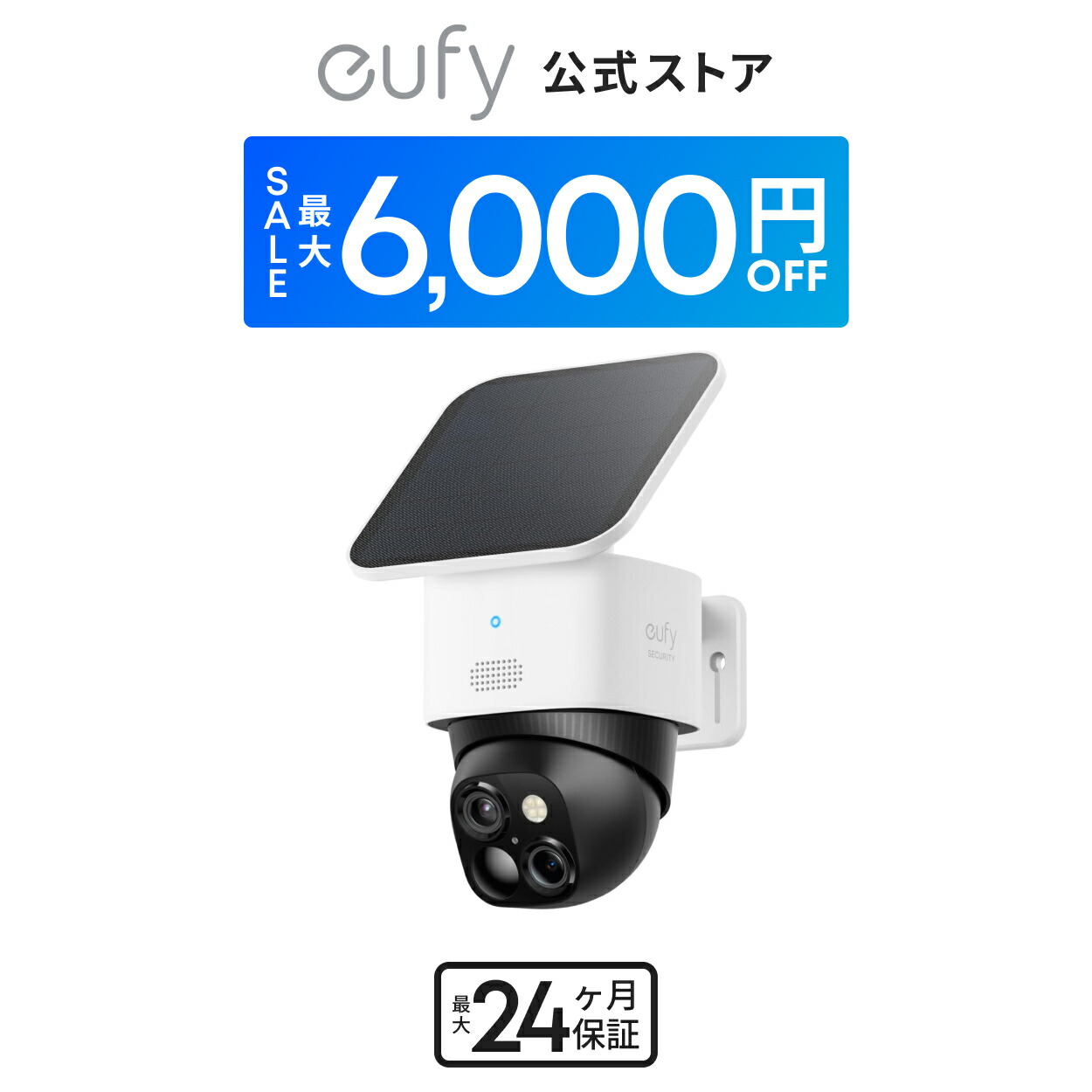 新品 Anker 防犯カメラ ソーラー充電できるAnkerの新作防犯カメラ。電気代0円＋夜も鮮明