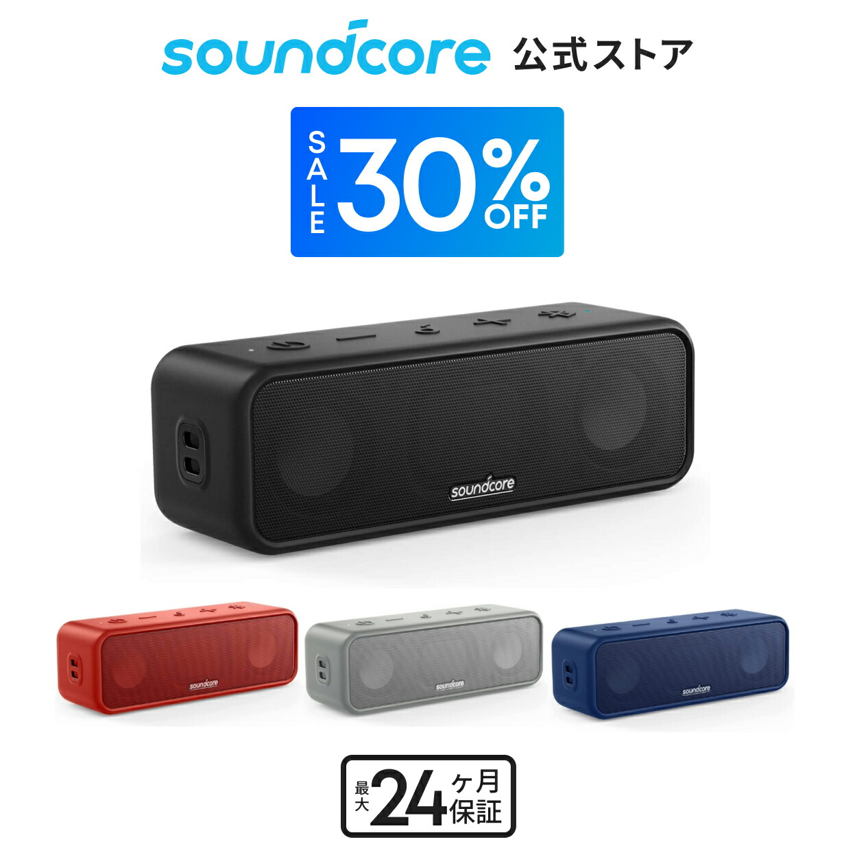 楽天市場】JBL Bluetoothスピーカー JBLFLIP5BLK ブラック 防水