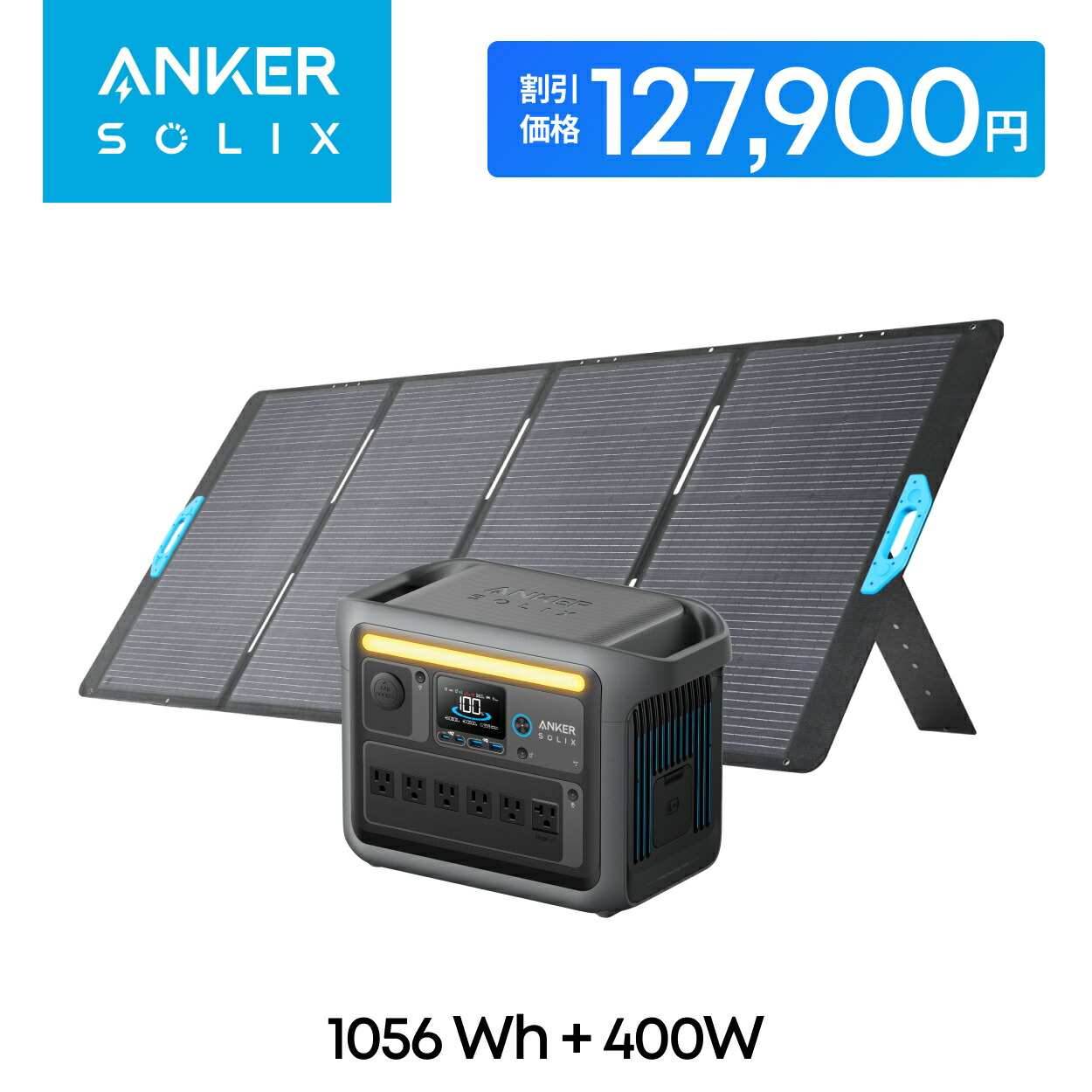 Anker 535 512Wh ポータブル電源 Amazon.co.jp: Anker 535 (512Wh) ポータブル電源 & Solix PS100