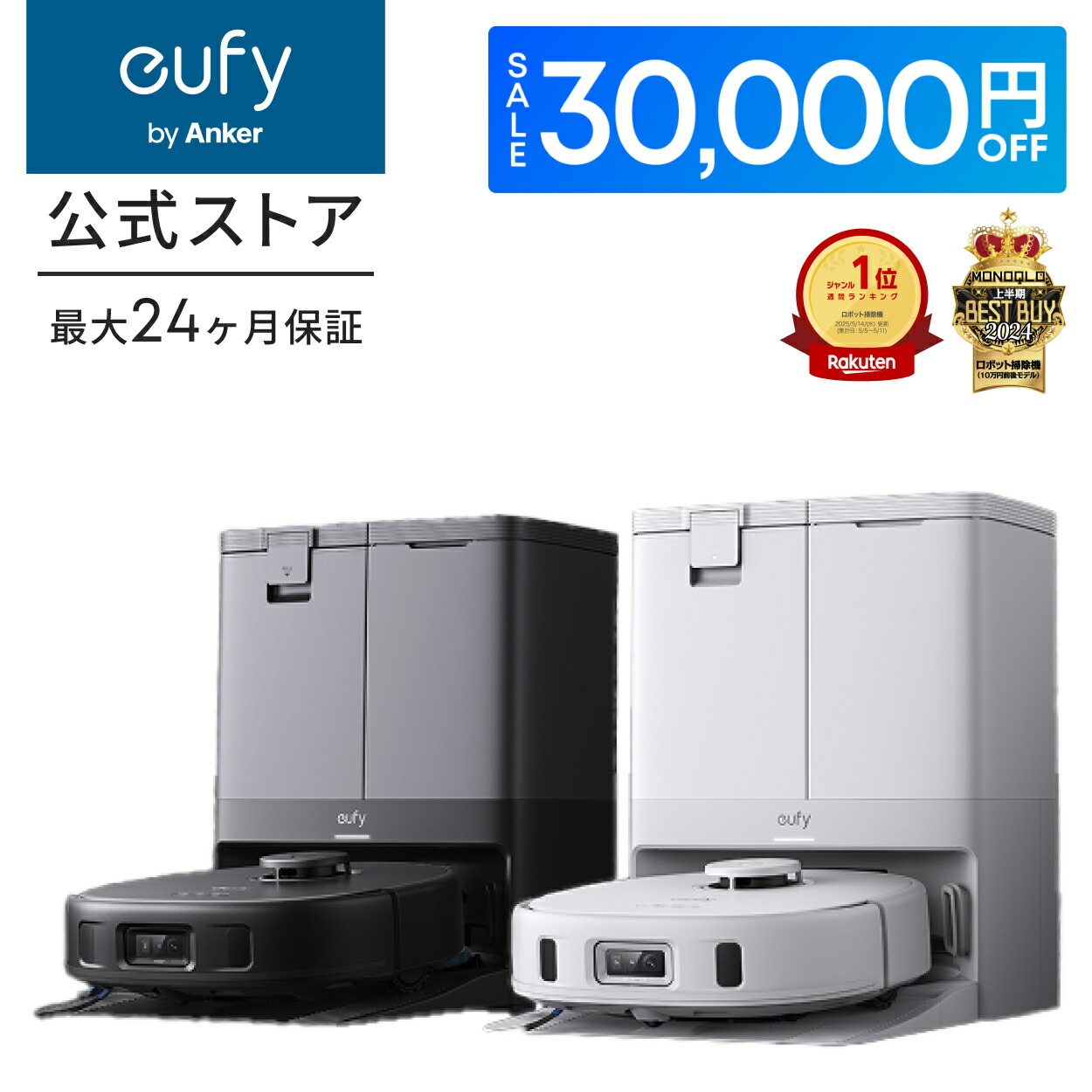 楽天市場】【13,000円OFFクーポン 10/9まで】Anker (アンカー