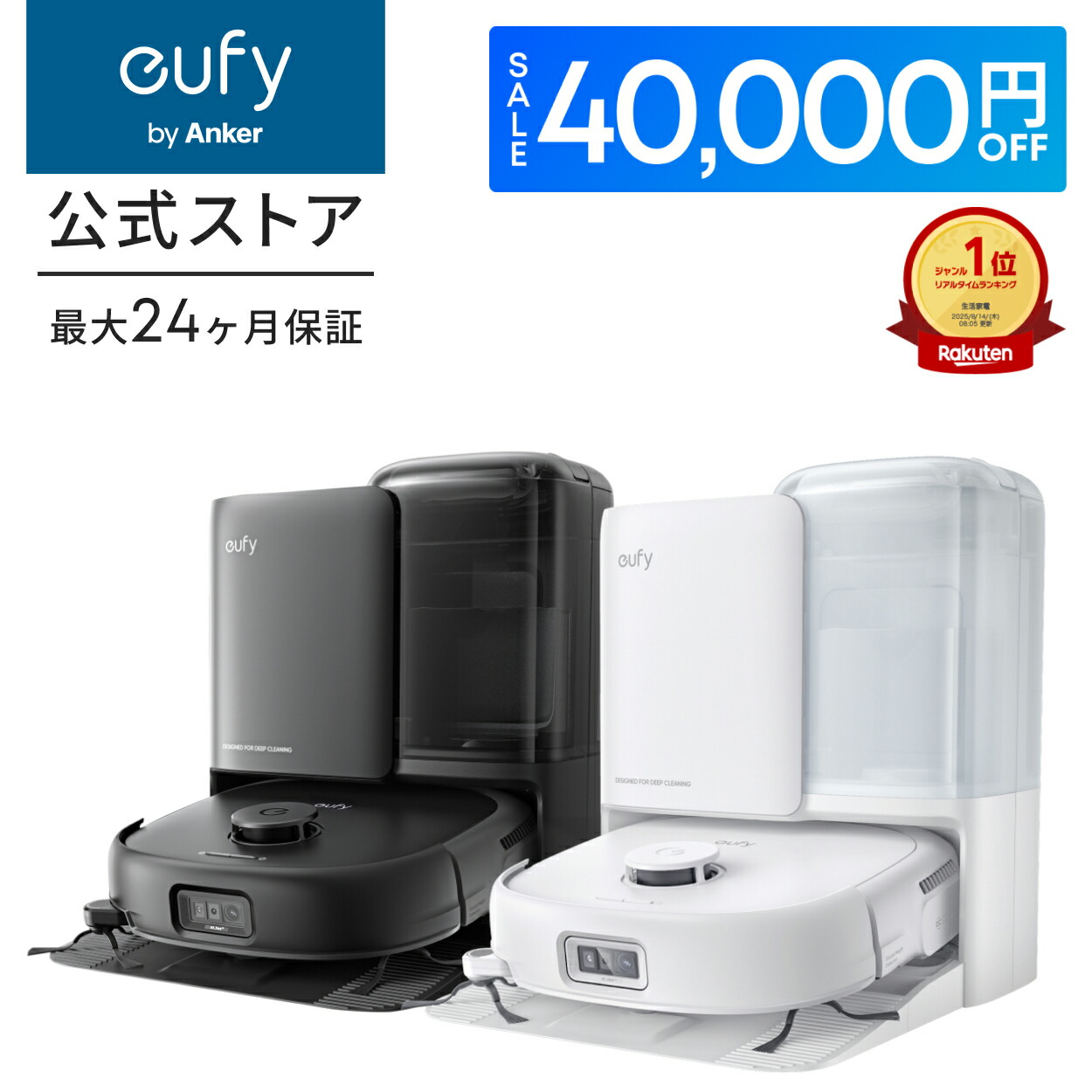 2025年購入★使用少美品★Anker Eufy VacH20クリーナー 2025年購入☆使用少美品☆Anker Eufy VacH20クリーナー 2025年購入