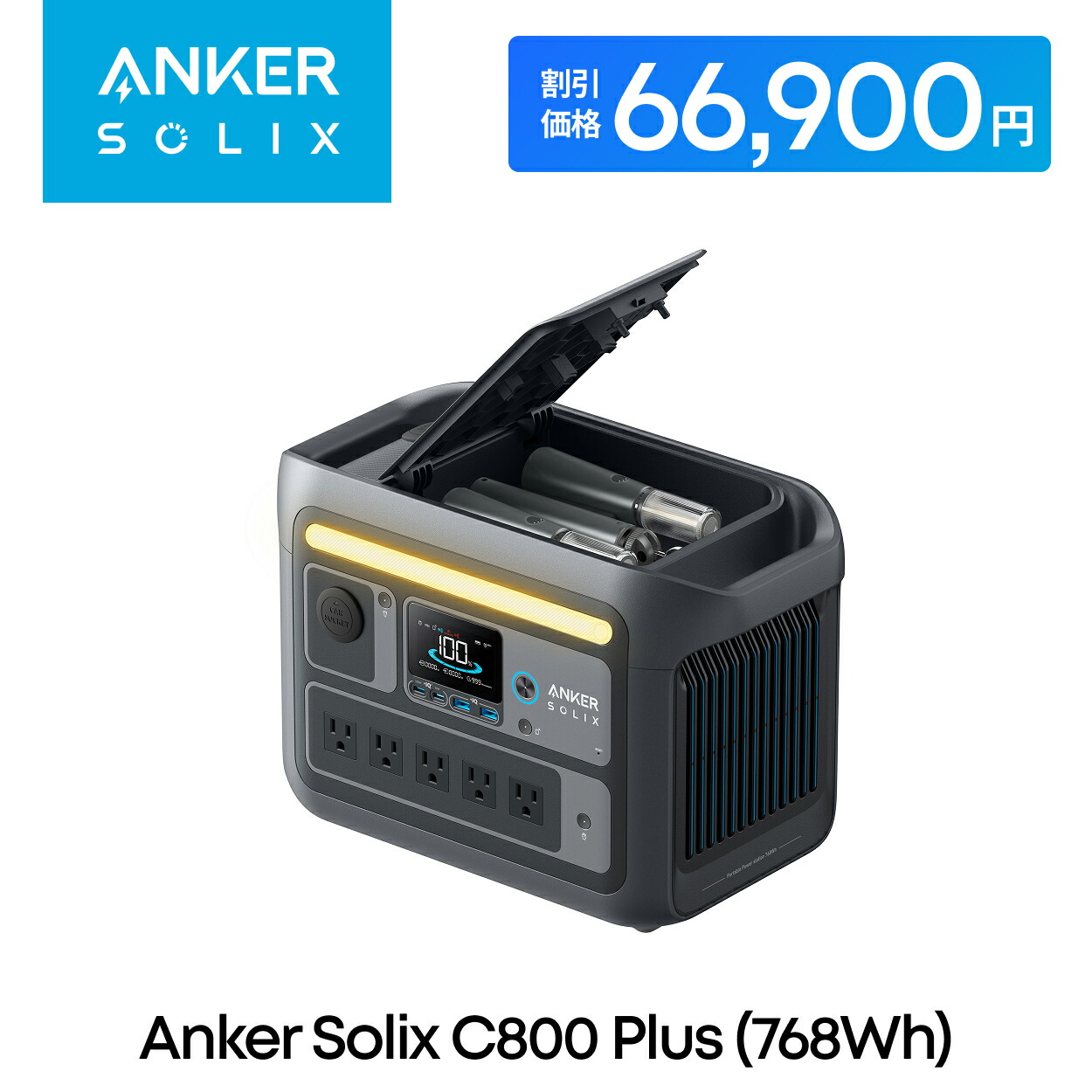 Anker 535 ポータブル電源 定格500W AC4ポート 楽天市場】【クーポンで48,900円 10/14から 10/17 9:59まで