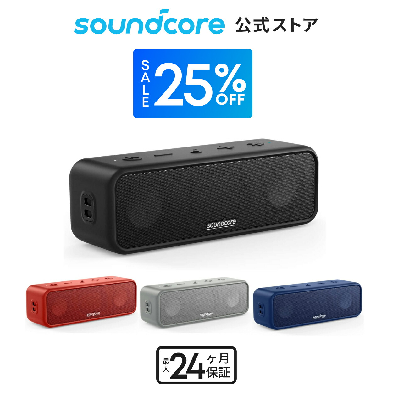 【新品】Anker Soundcore Rave 3S スピーカー　在庫処分‼️ Soundcore（Anker） Anker Soundcore Rave 3S bluetooth