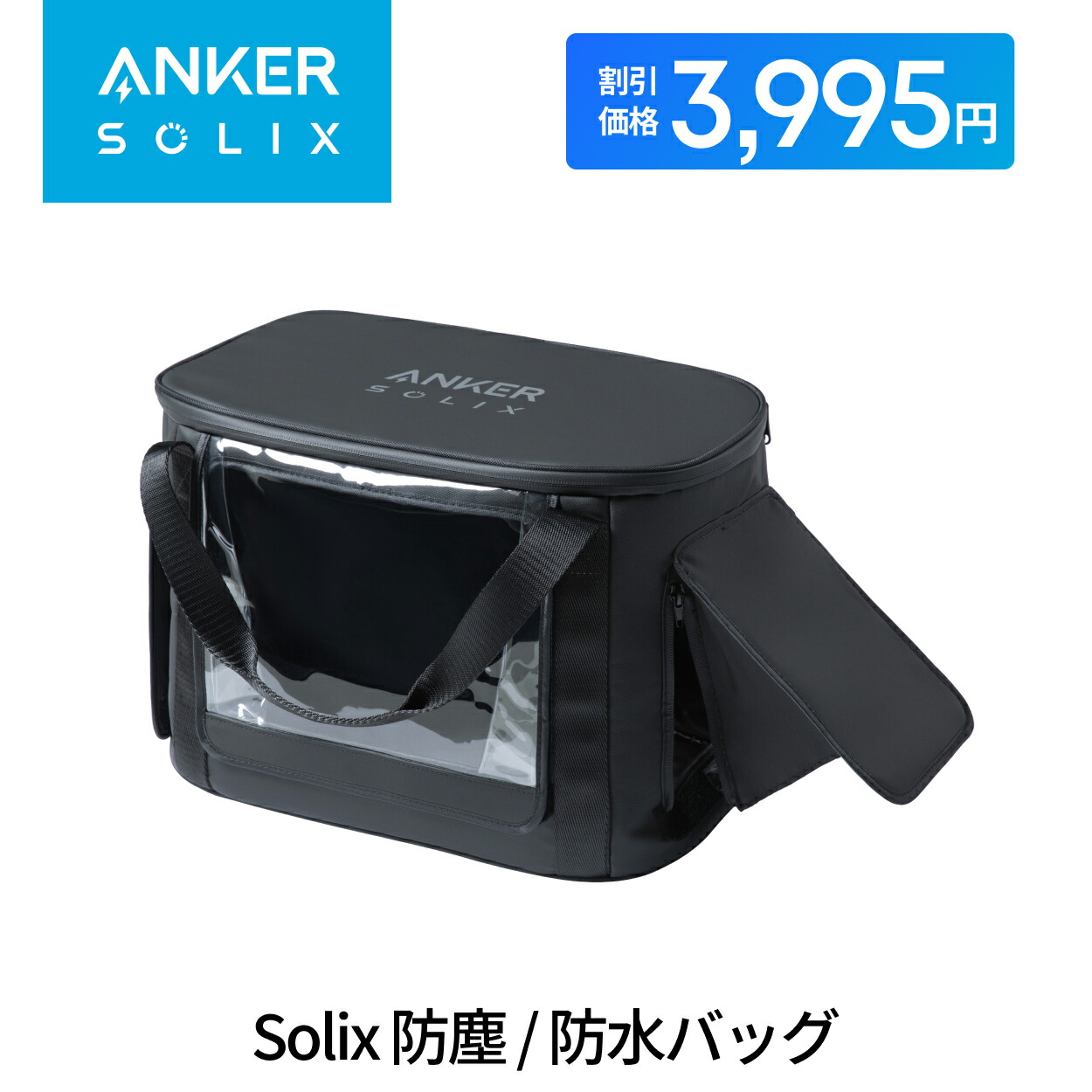 楽天市場】for Anker Solix C300 Portable Power Station ケース 収納