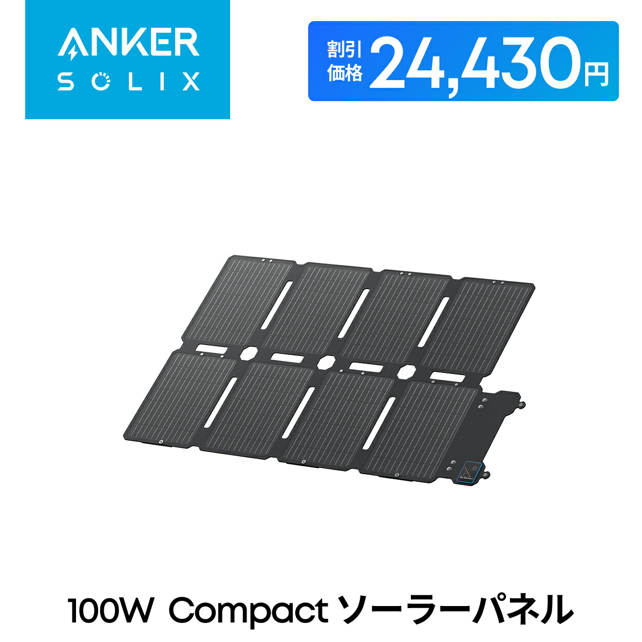 【新品】Anker Solix PS200 ソーラーパネル 200W Amazon.co.jp: 𝐀𝐧𝐤𝐞𝐫 𝐒𝐨𝐥𝐢𝐱 𝐏𝐒𝟐𝟎𝟎 Portable