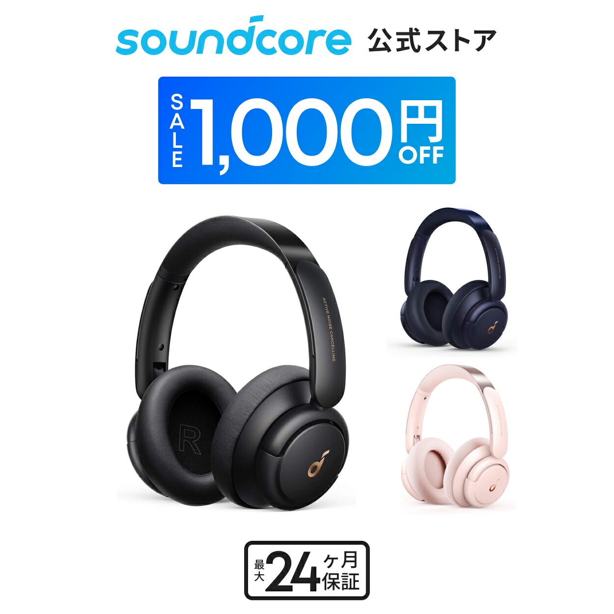 Anker Soundcore Infini 2 サウンドバー 120W 楽天市場】Anker Soundcore Infini 2 サウンドバー 2.1ch対応