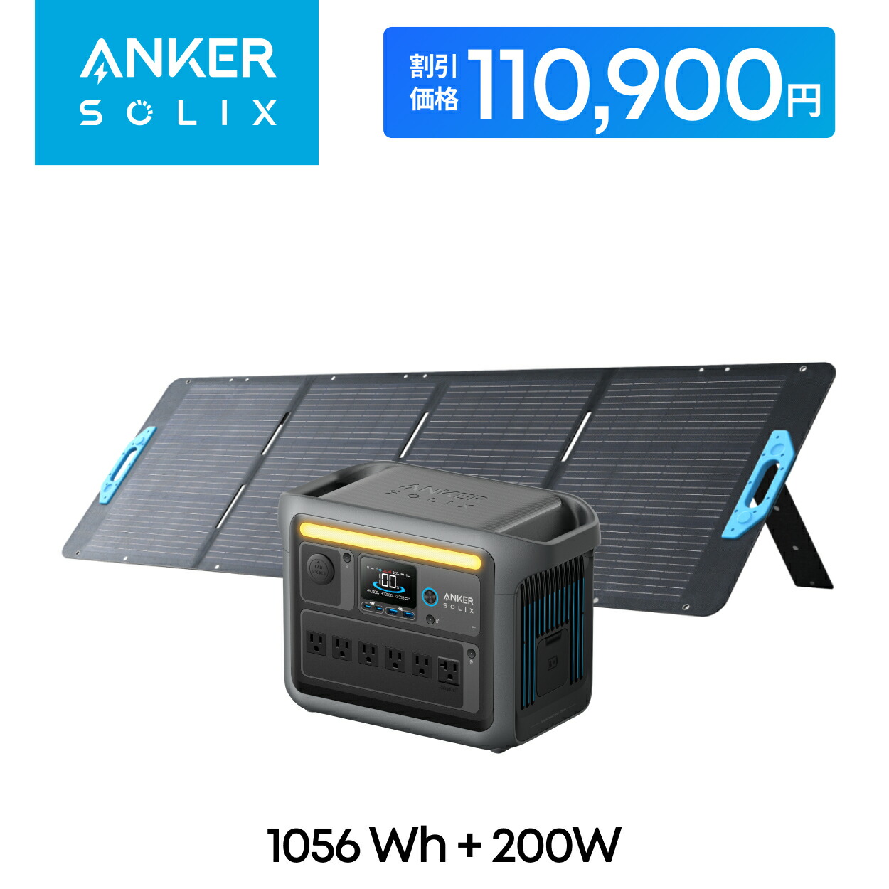 早い者勝ち！　Anker アンカー　ソーラーパネルSolix PS100 Anker Solix PS100 Compact Portable Solar Panel | ソーラー