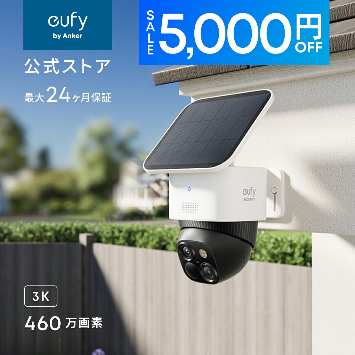 楽天市場】Eufy Security Solar Panel Charger for eufyCams